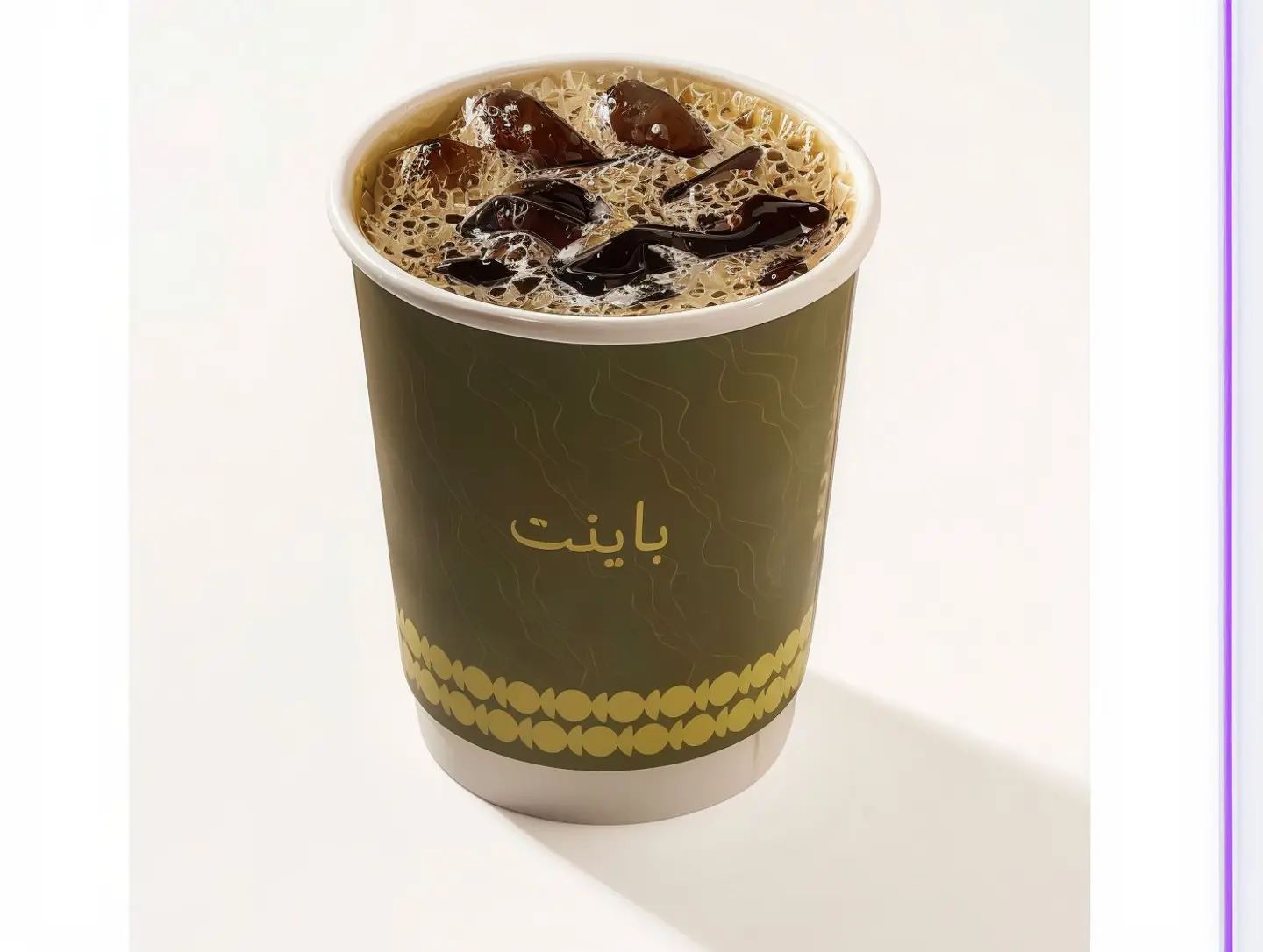 Iced Coffee Day