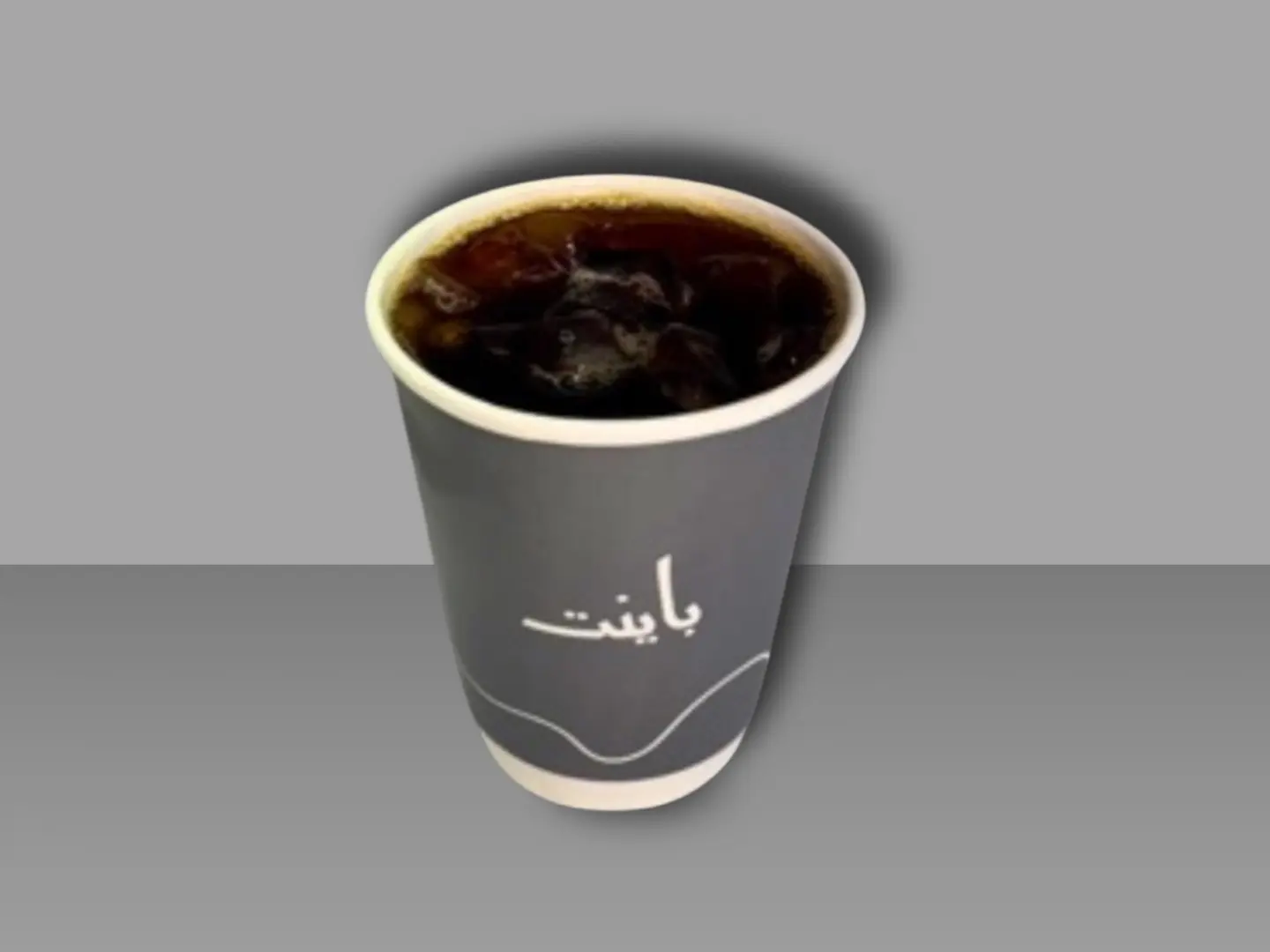 Iced Coffee Day