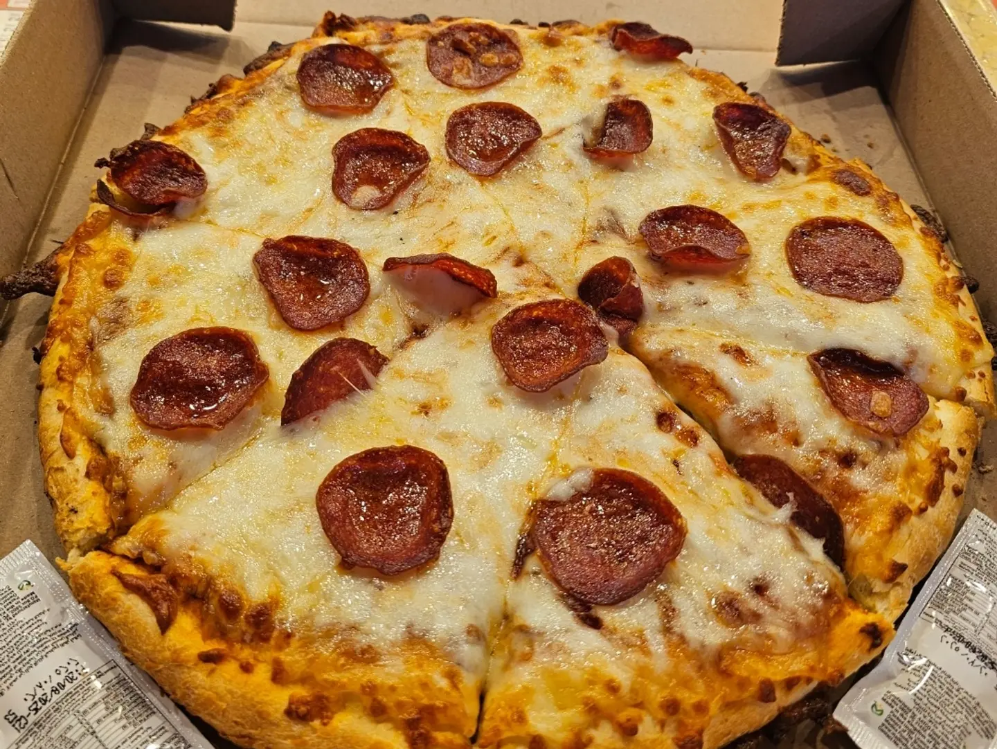 بيتزا بيبروني