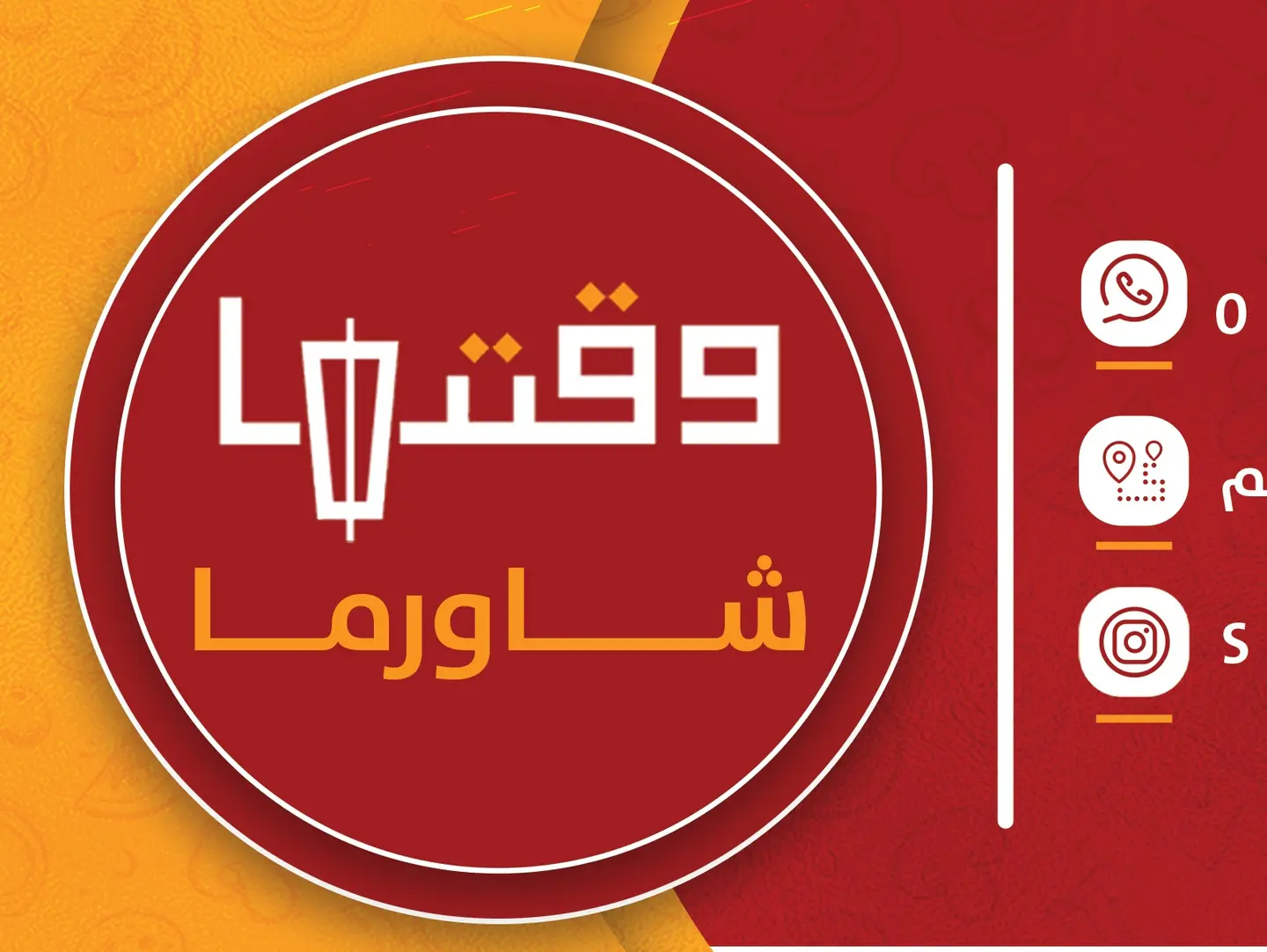 جبنة