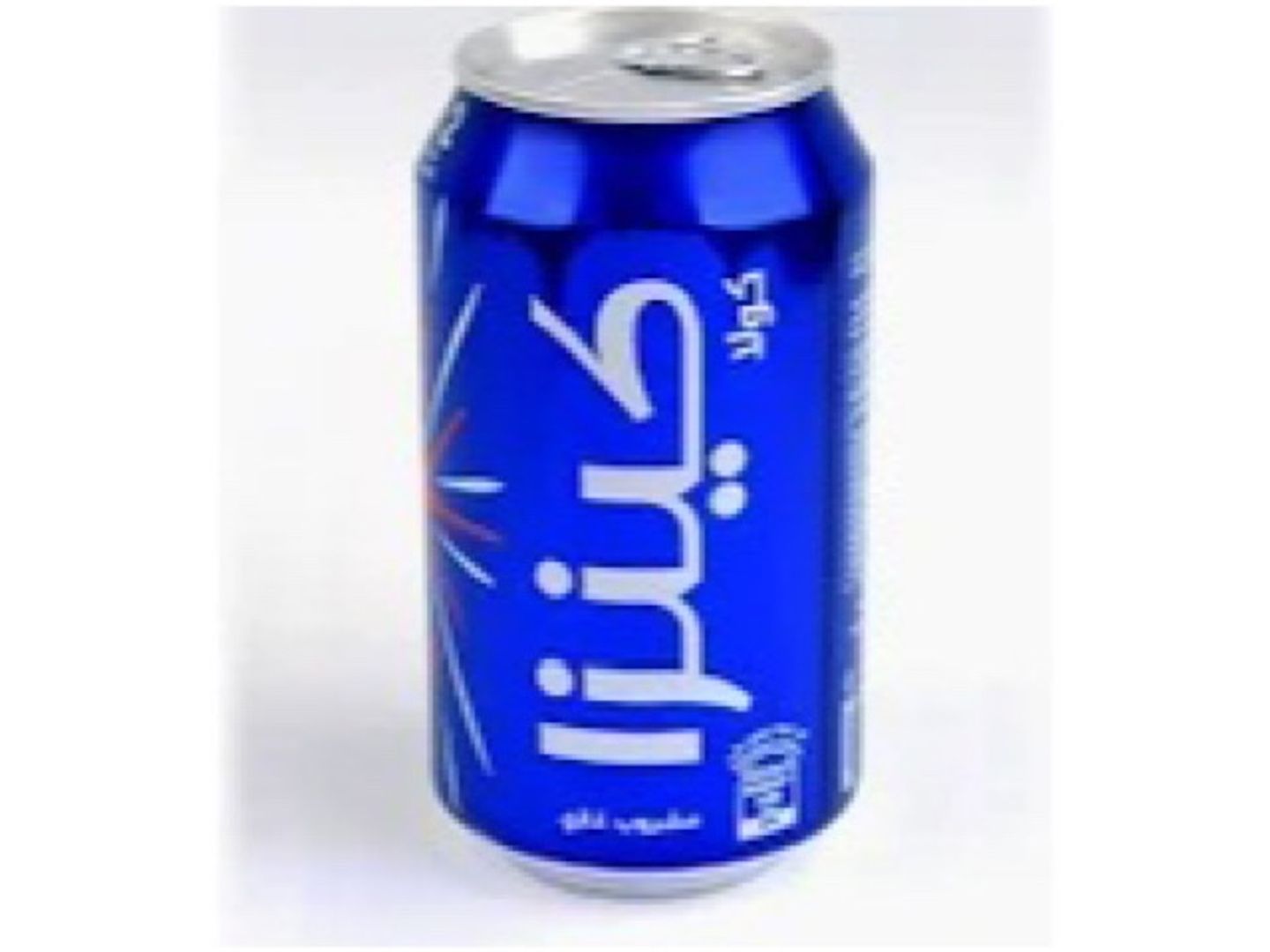 Kenza Cola