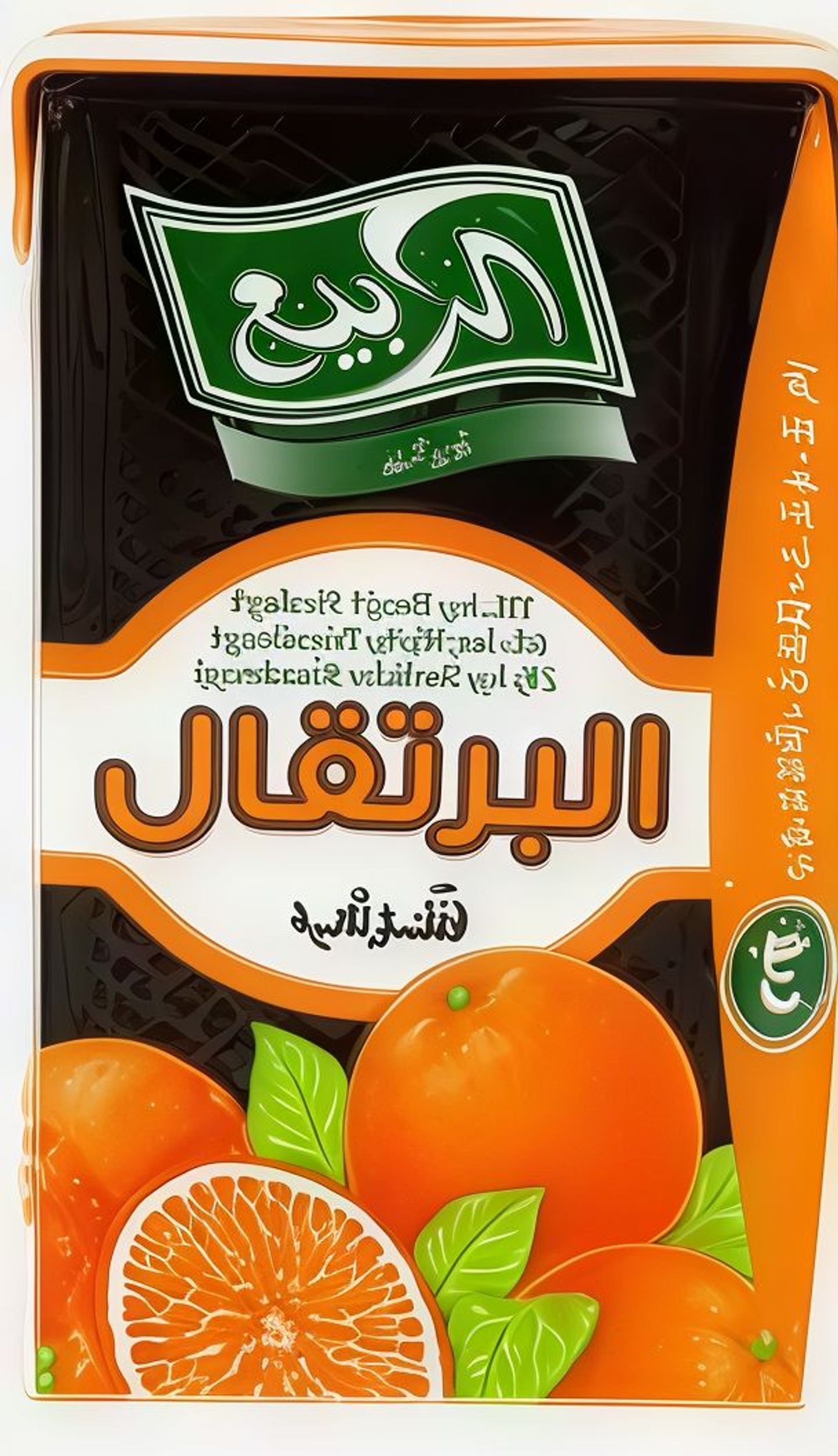 ربيع