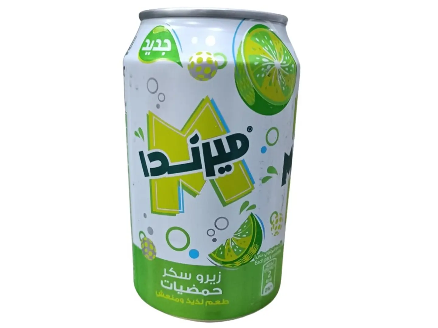 حمضيات دايت