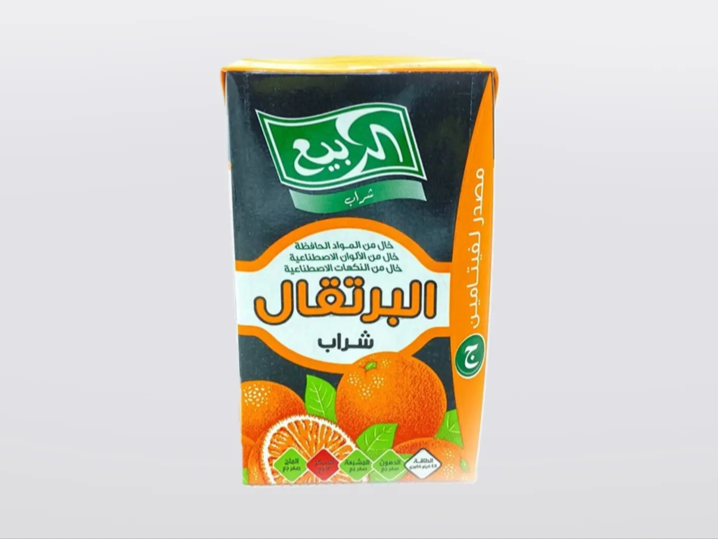 Rabea Orange Juice
