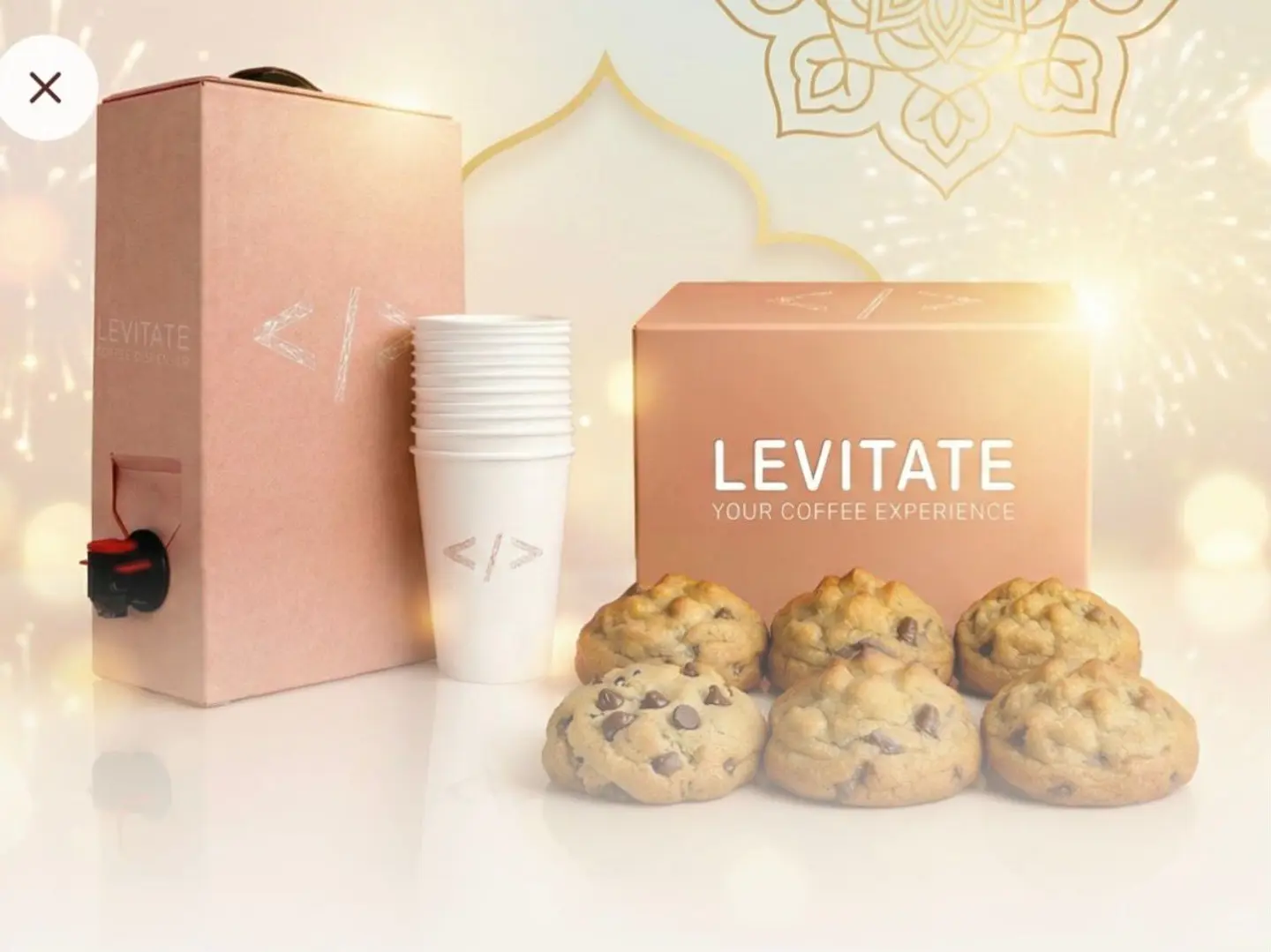 عرض كوكيز بوكس