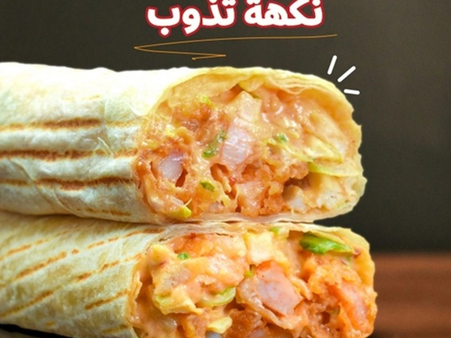 راب جمبري