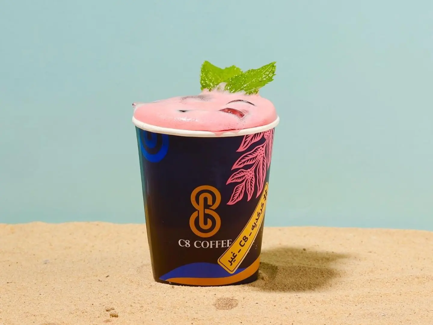 كركدية بارد بالباشن فروت