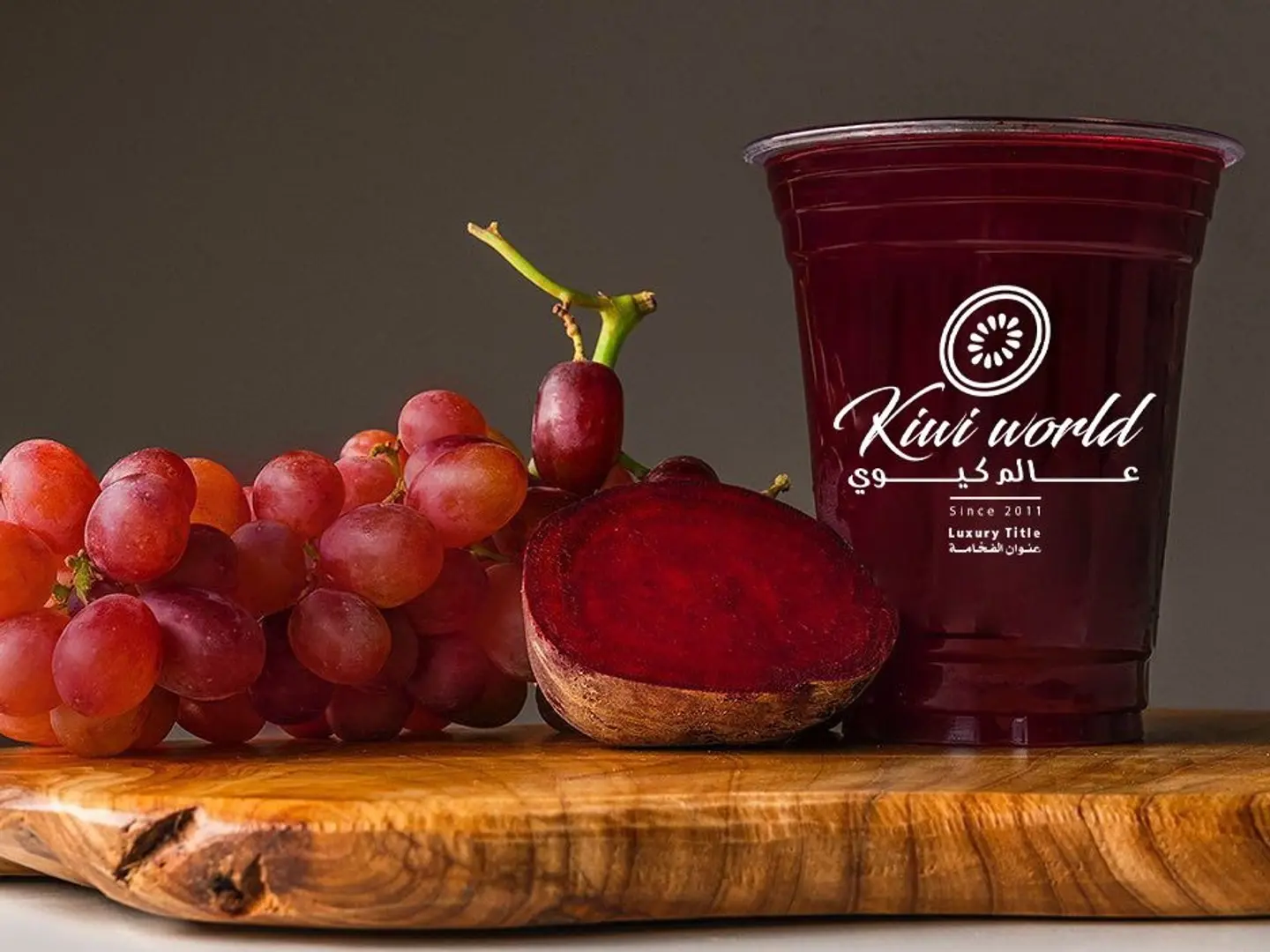 شمندر تفاح برتقال