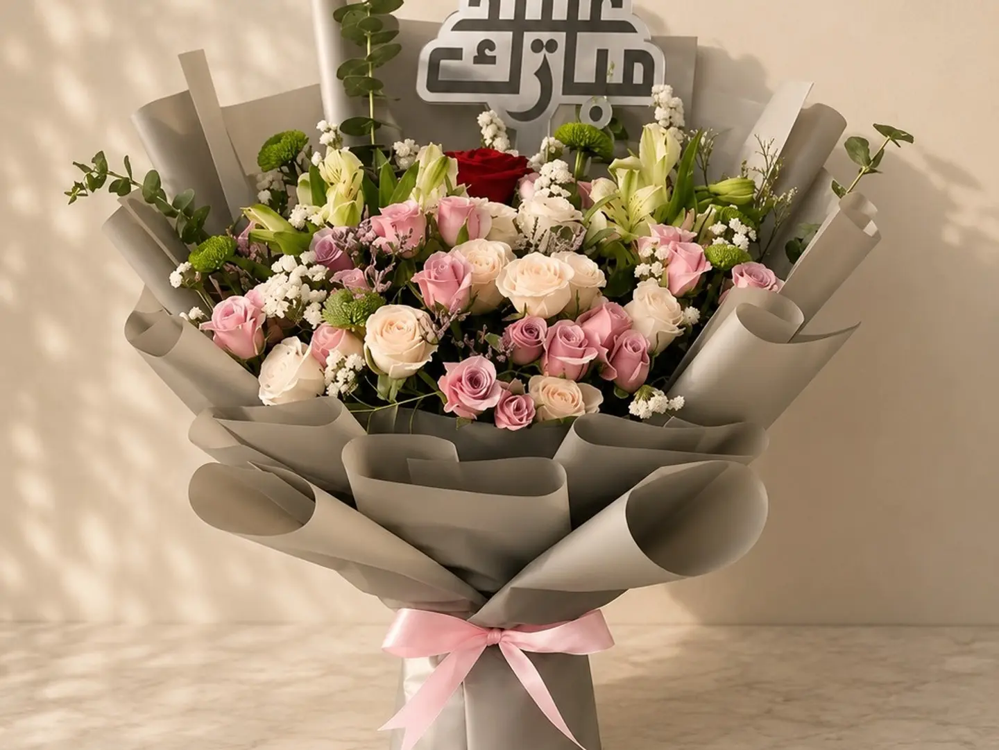 عيد الاضحى-باقة روزي