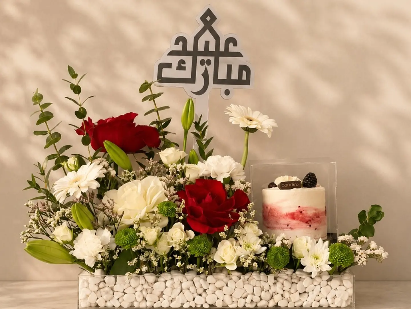 عيد الاضحى-قولدن ستاند