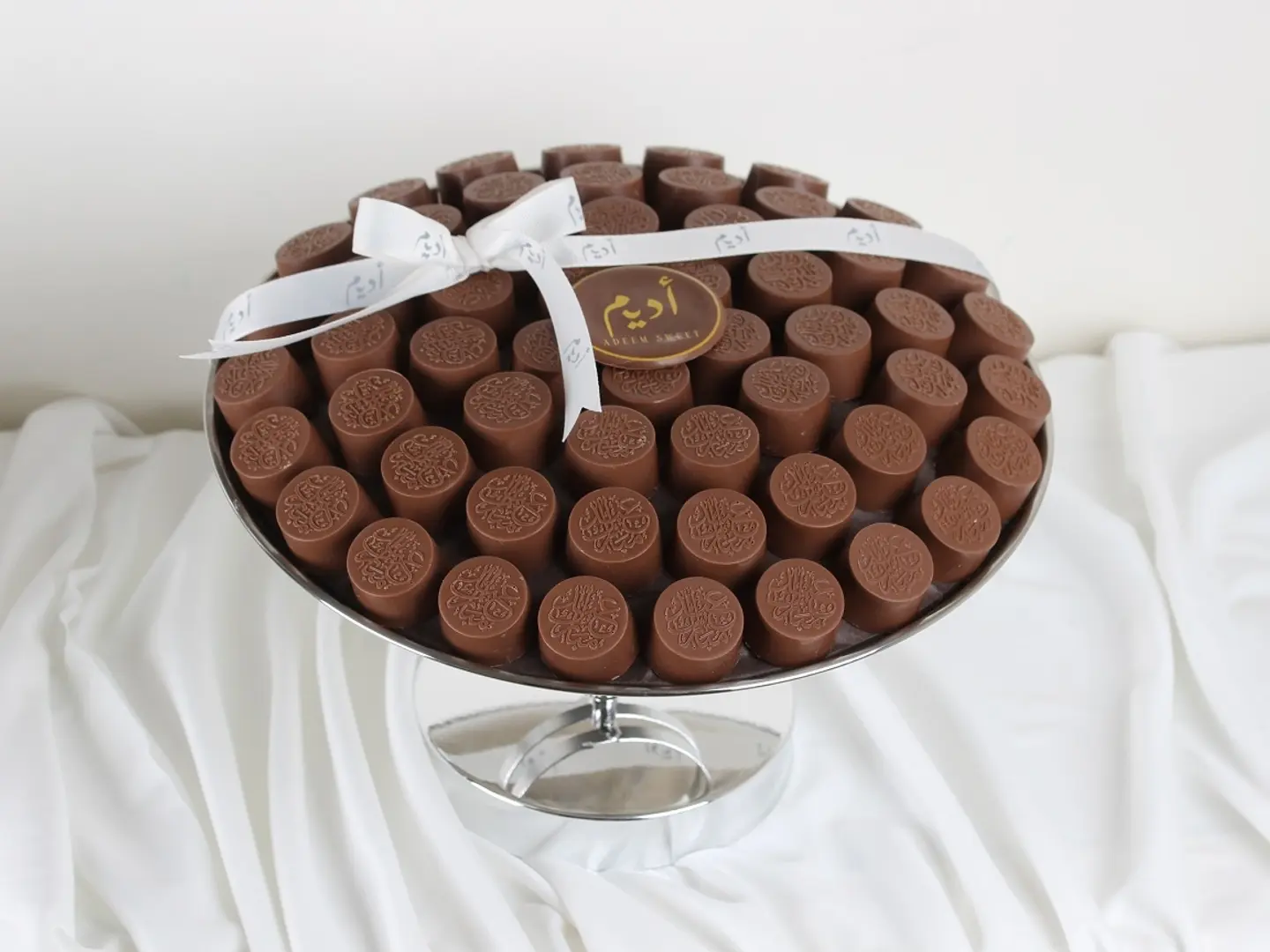 Large Silver Eid Platter