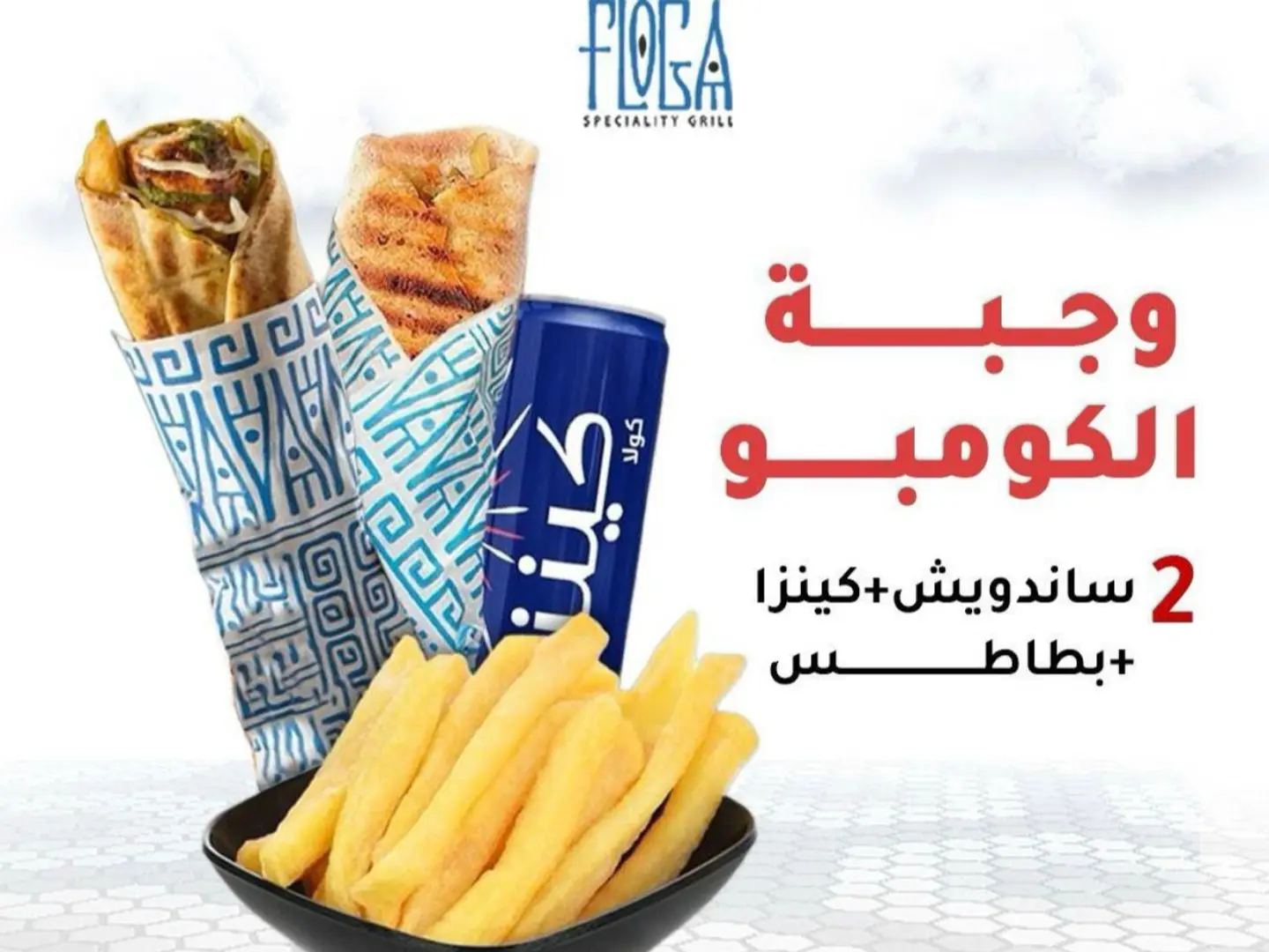 كومبو شكلها على كيفك