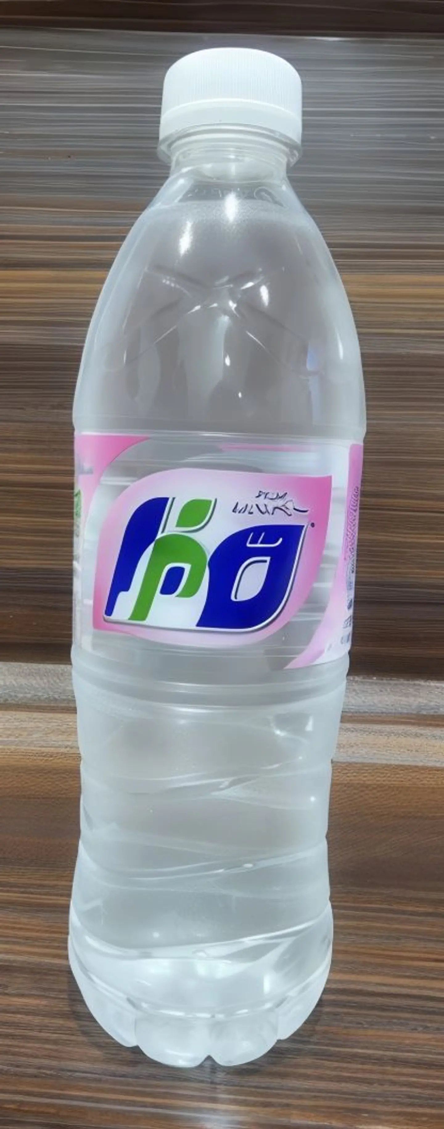 ماء كبير