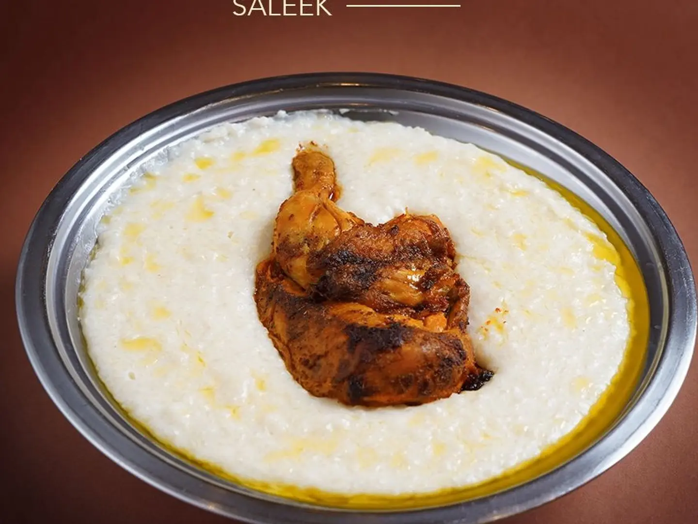 رز سليق مع نص دجاجه