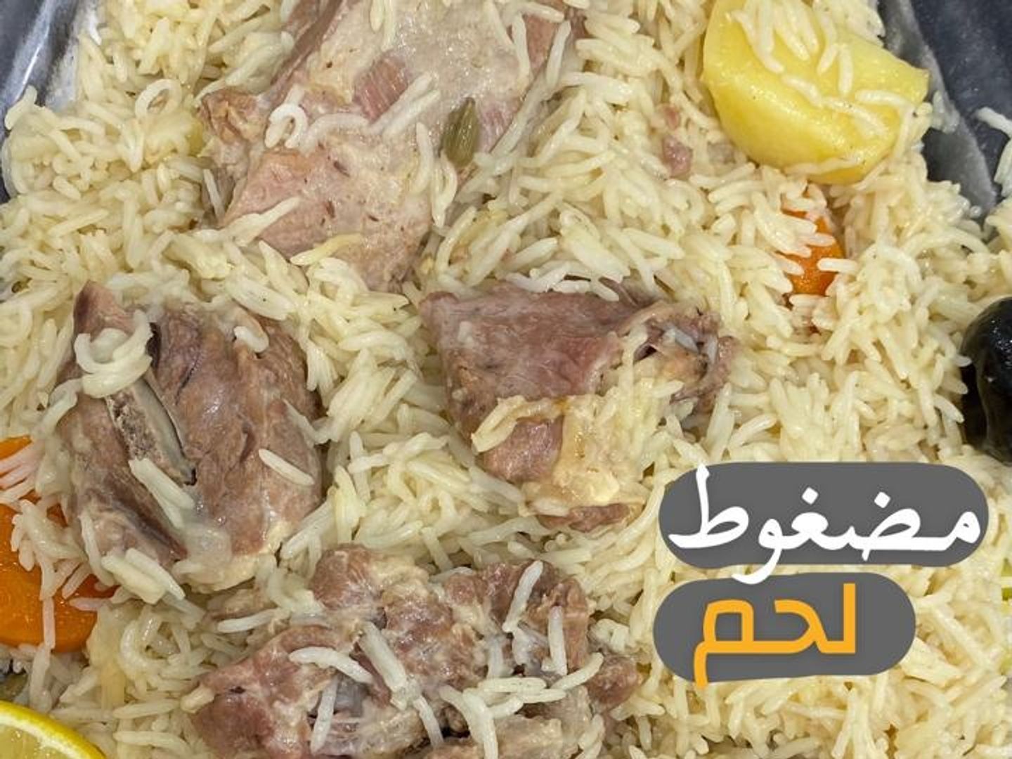 لحم مضغوط تيوس