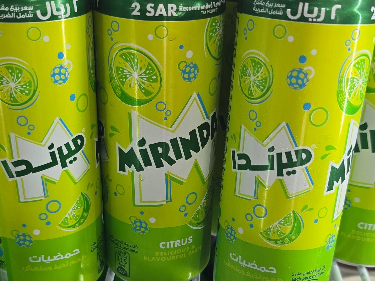 حمضيات 240 مل