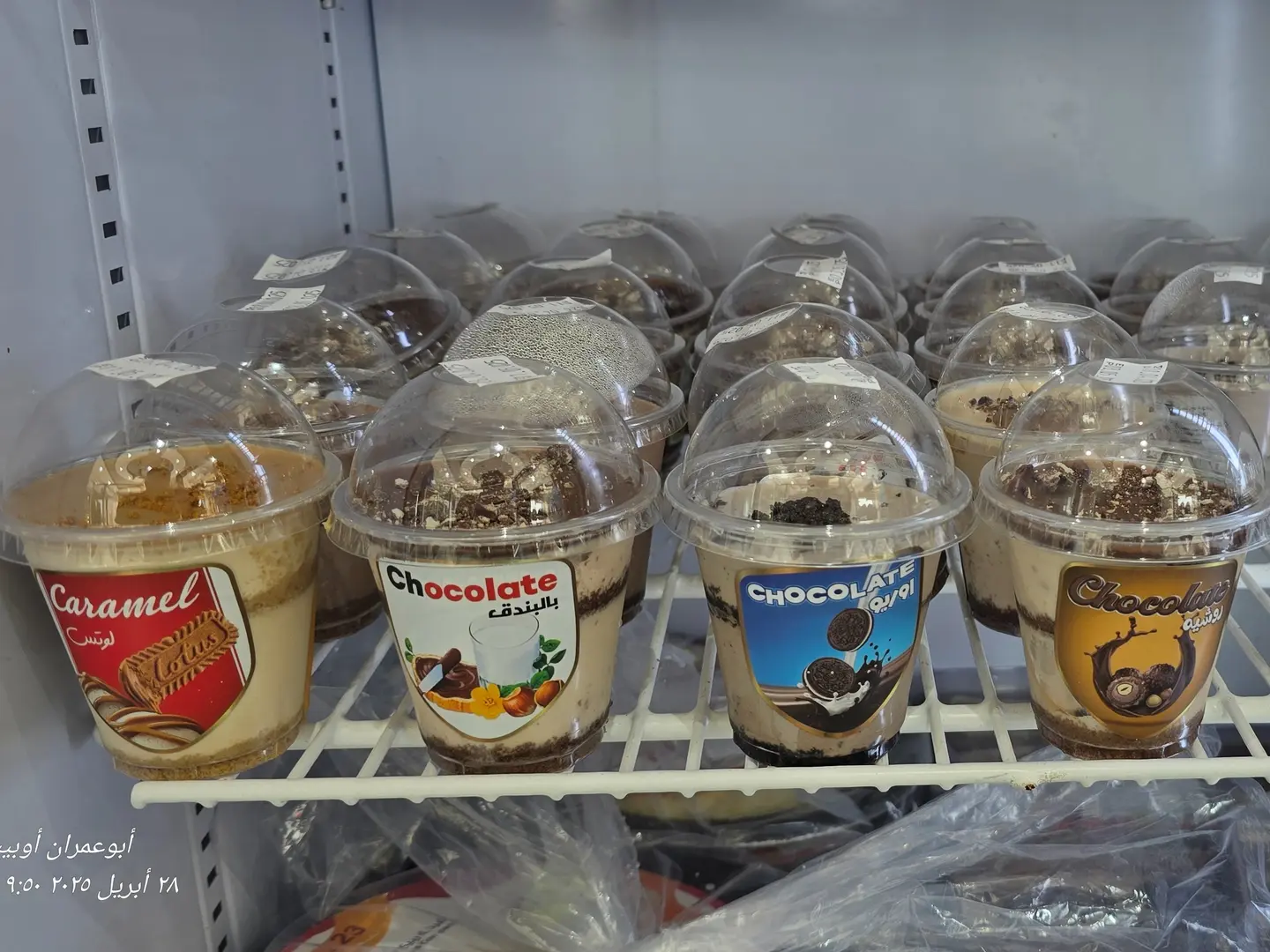 حلى حكايه كريم