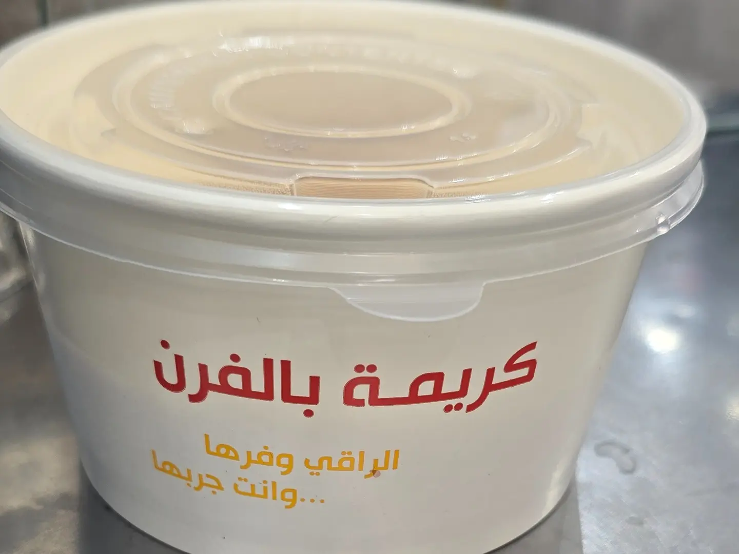 كريمة بالفرن