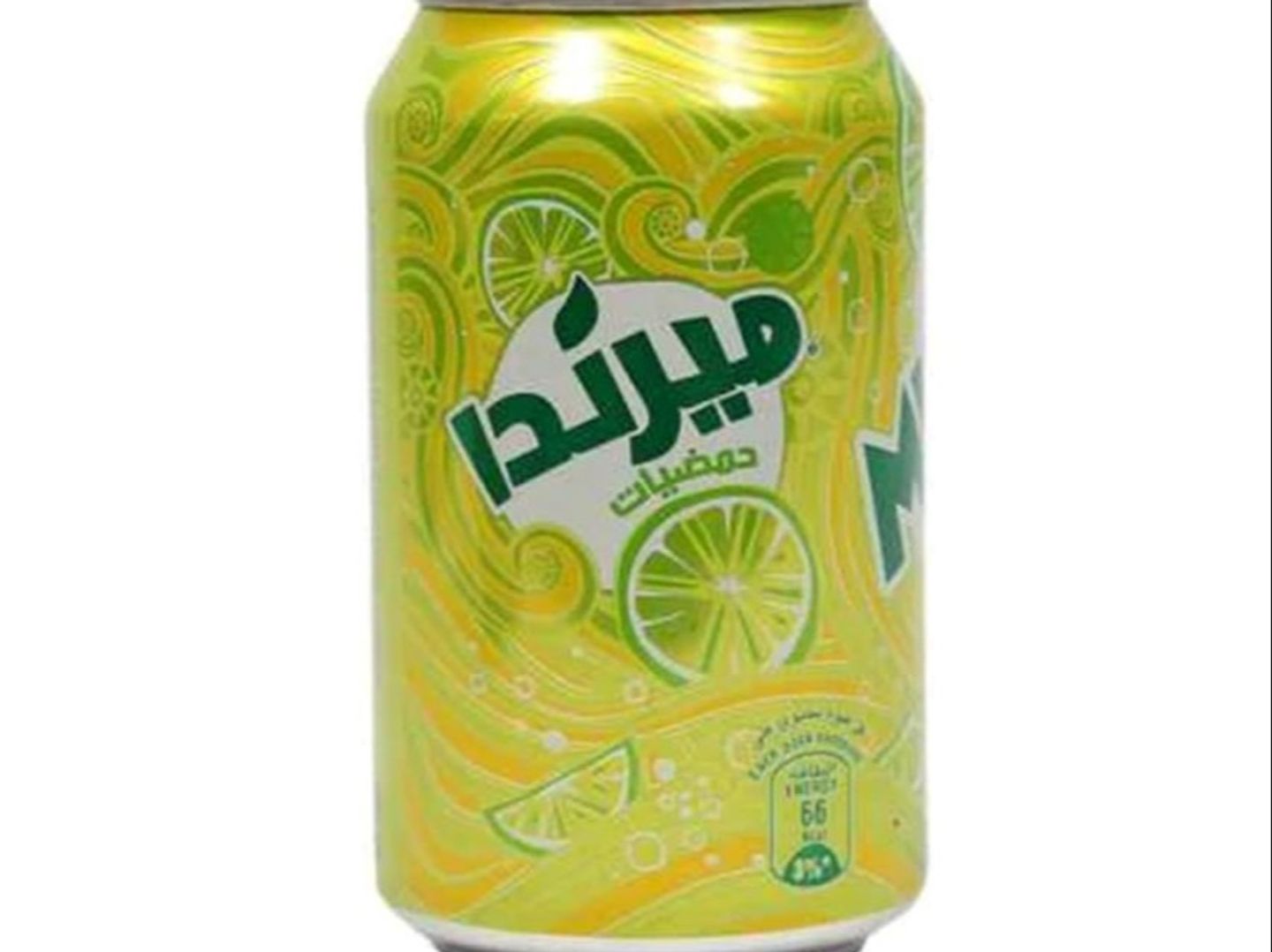 حمضيات