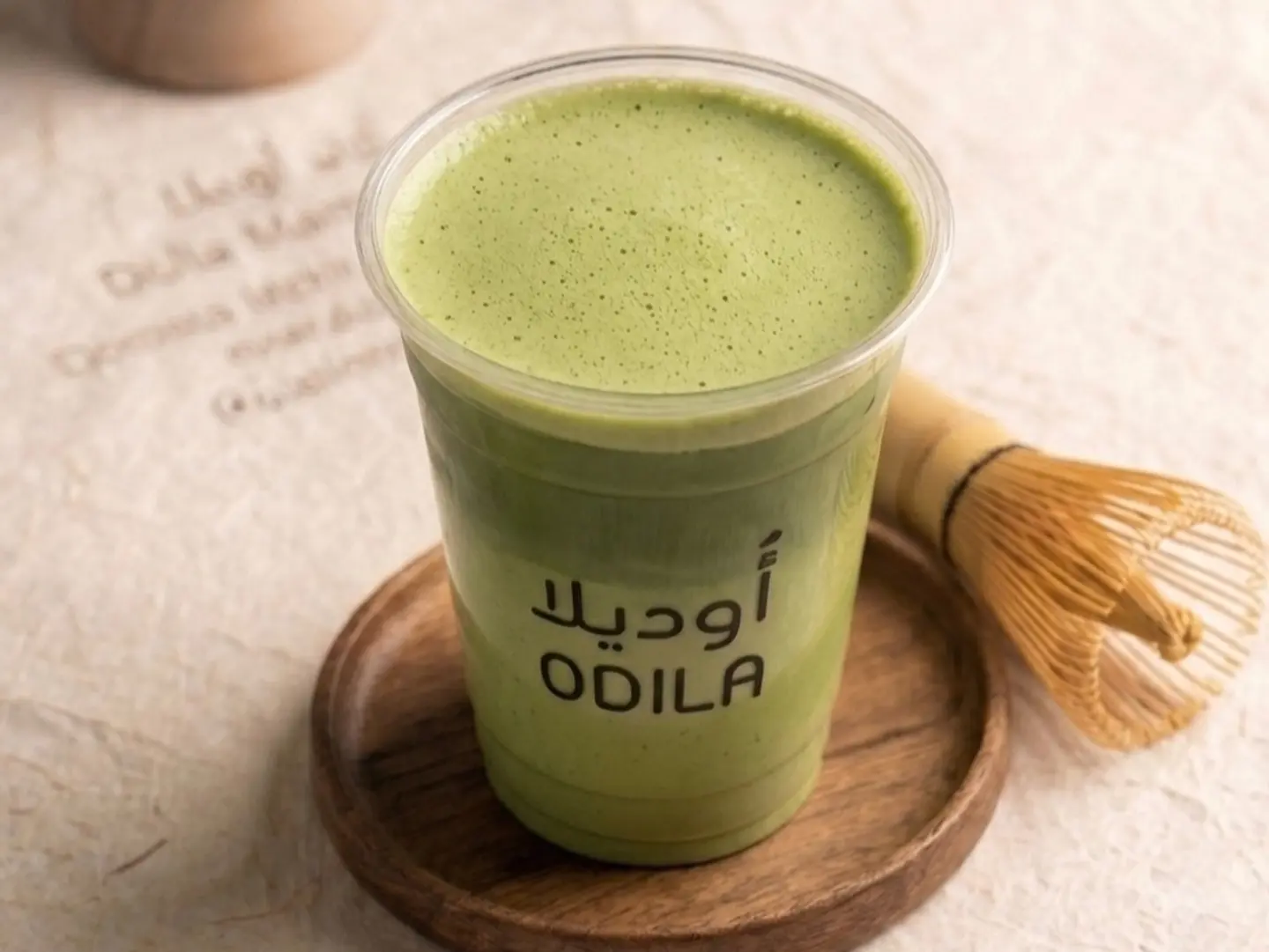 Ice Matcha