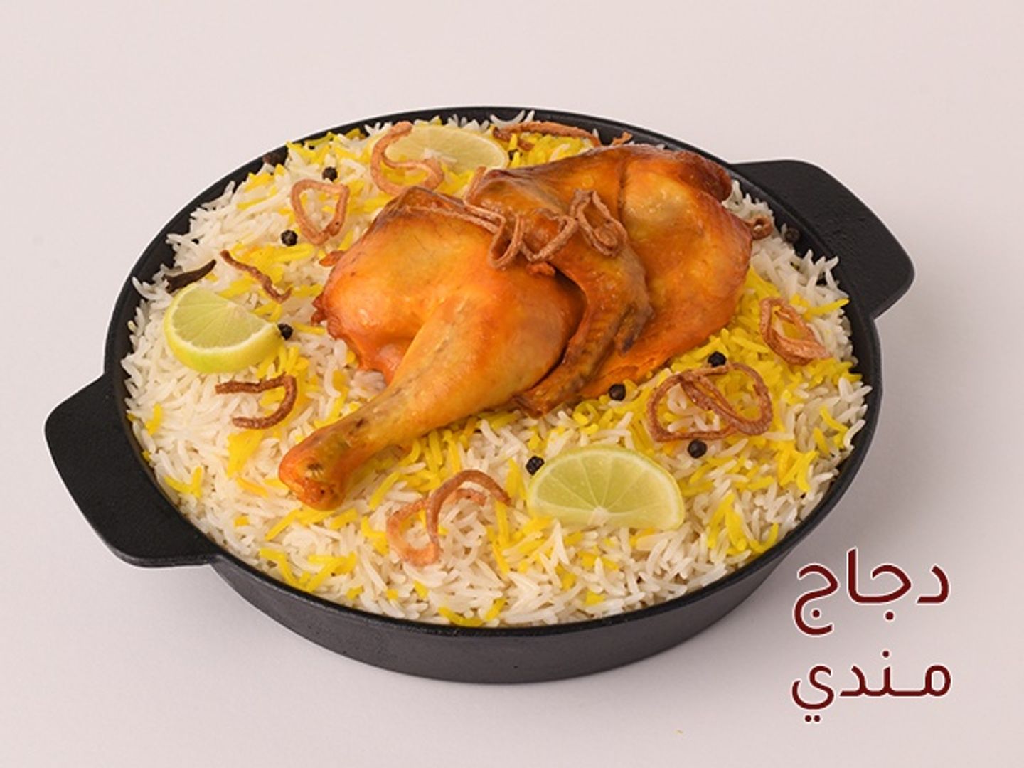 نصف دجاج مندي ارز مندي
