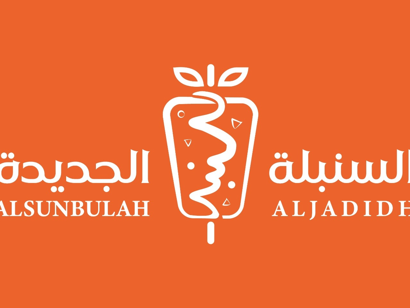 Normal Blender Orange