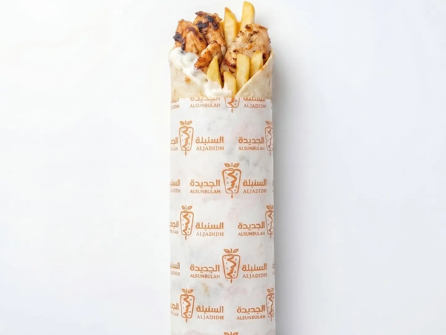 Chicken Shawarma   Small