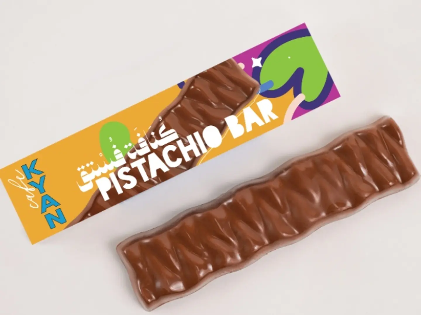كنافة فستق