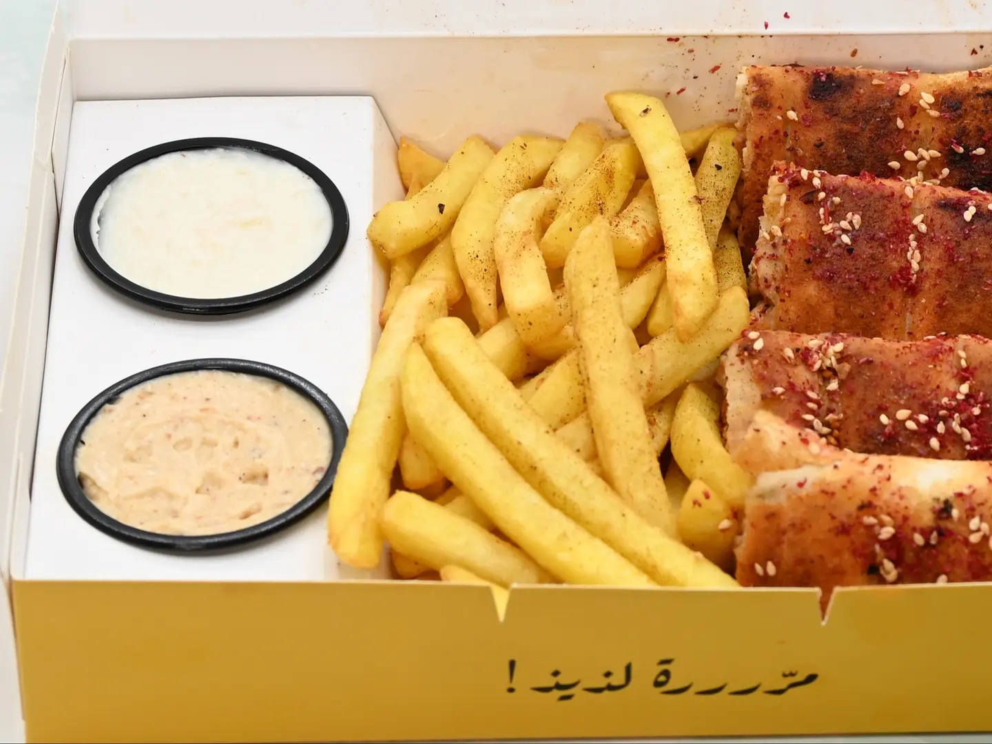 وجبة ميكس المميز