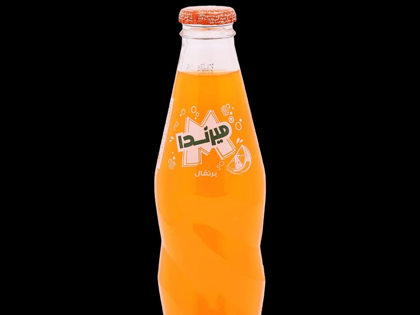 ميرندا برتقال