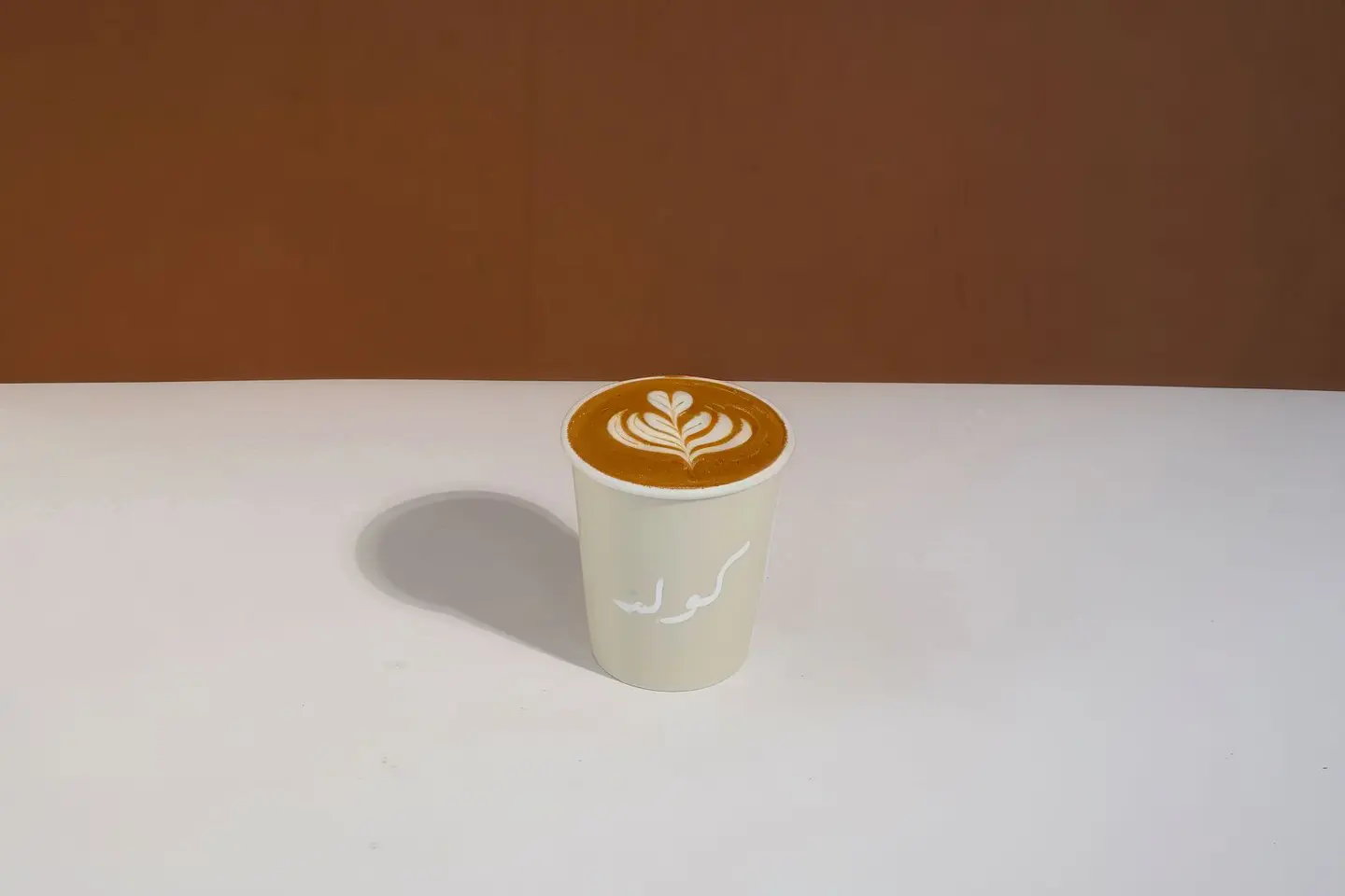 كابتشينو
