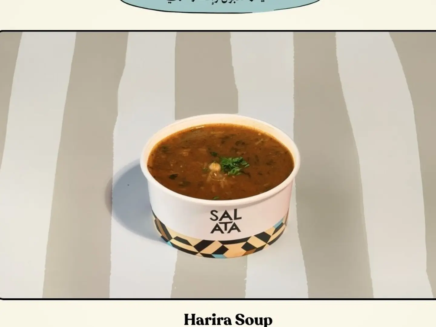 Harira Soup