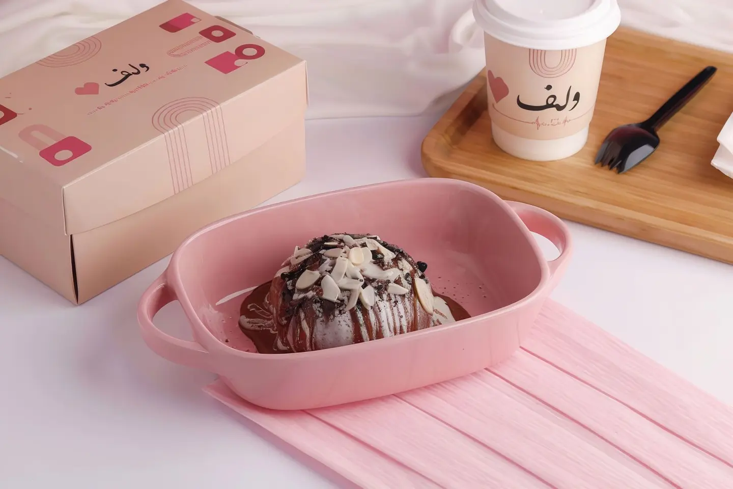 حفلة بفمك