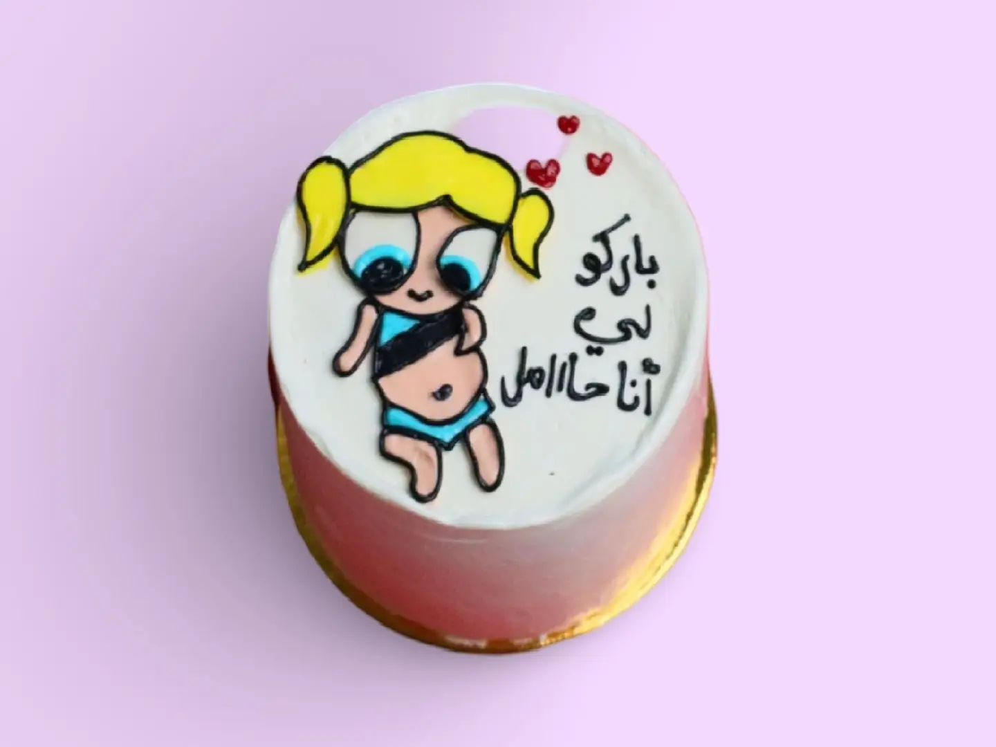 باركو لي انا حامل
