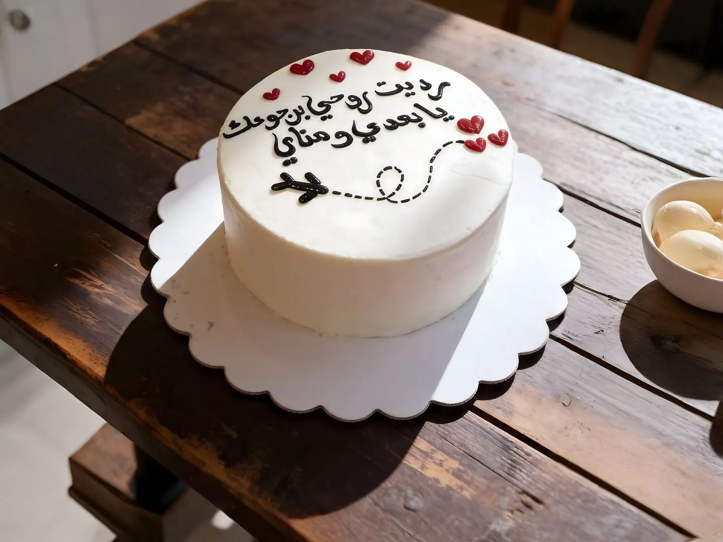 رديت روجي برجوعك يا بعدي و مناي