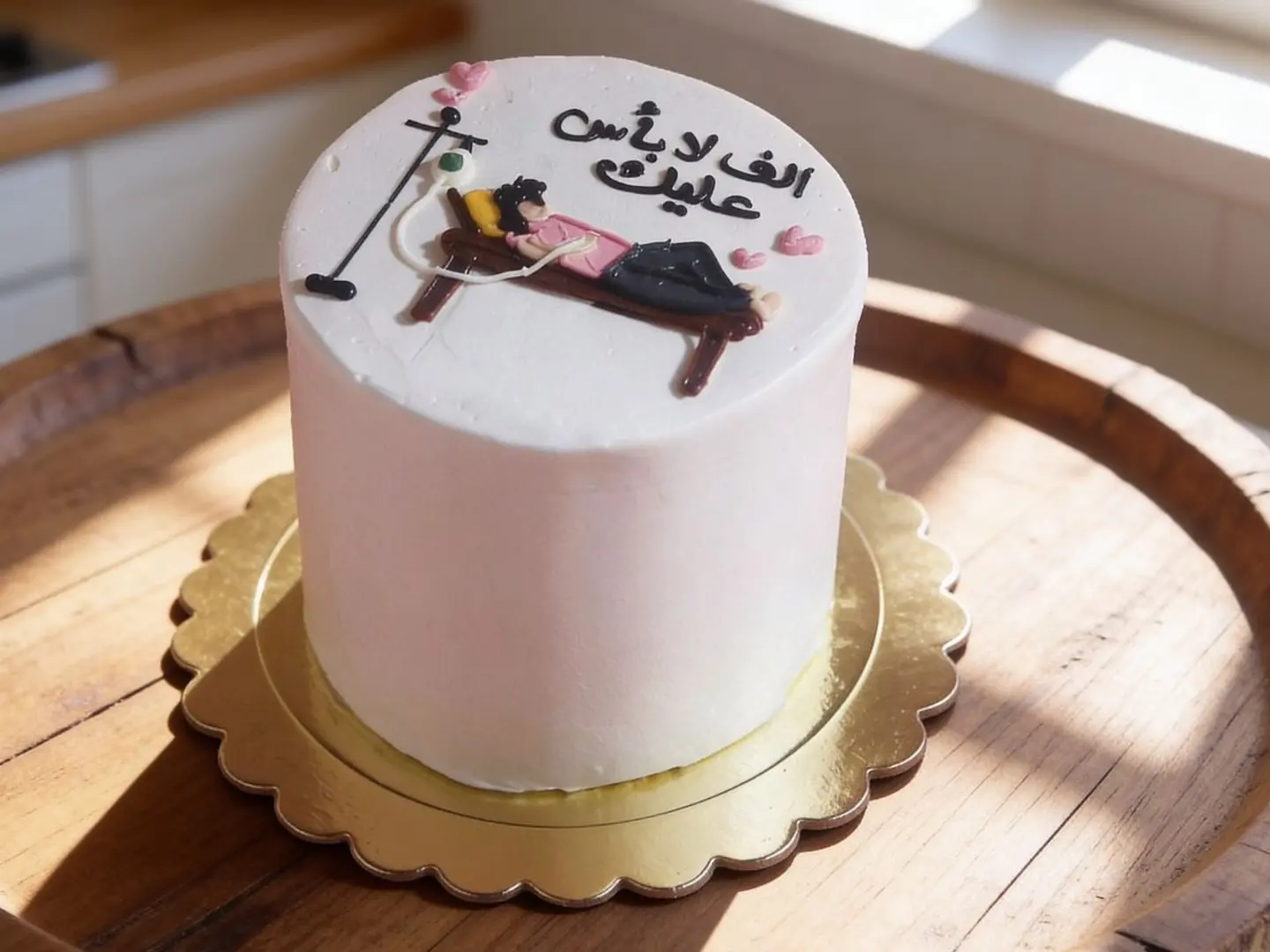 كيكه الف لا بأس عليك