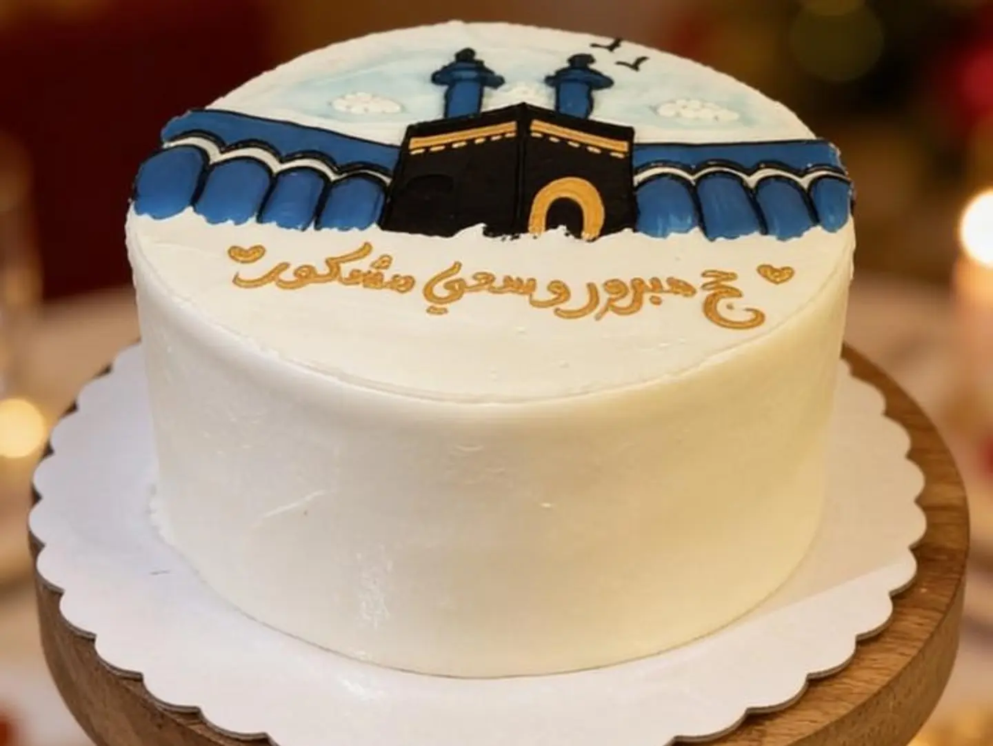Hajj Mubarak Cake And Accepted Efforts 1