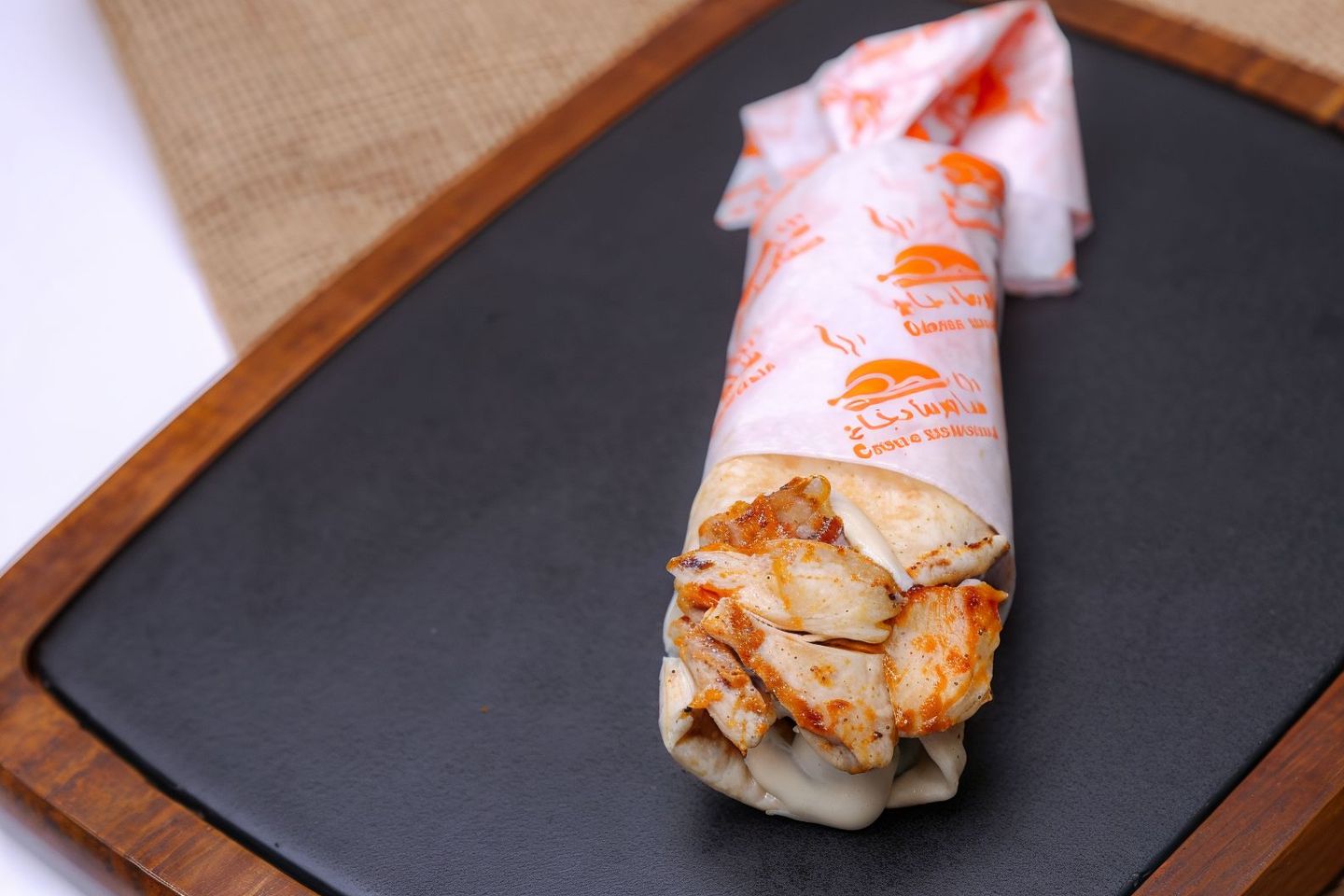 Classic Chicken Shawarma