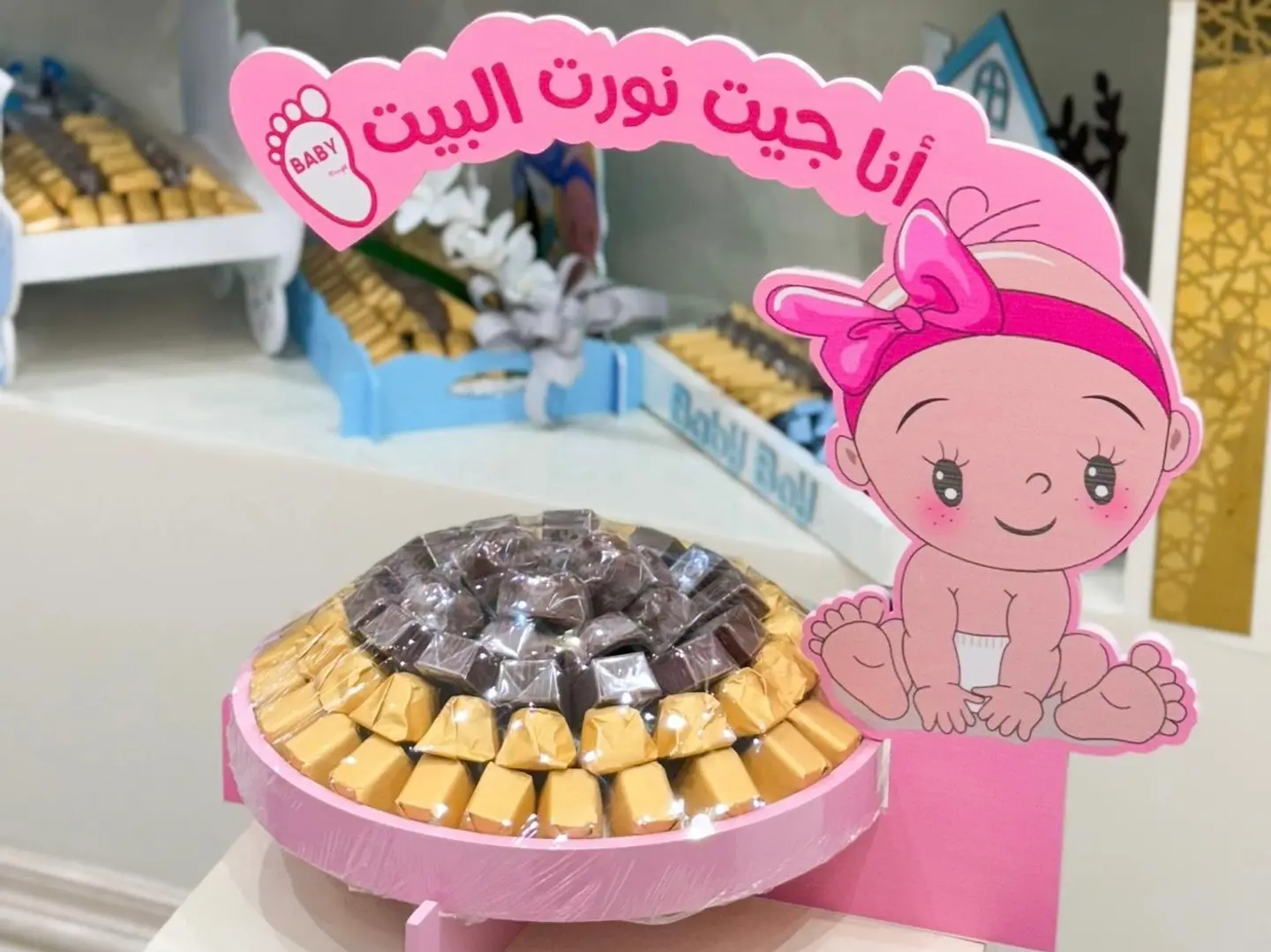 صينية شوكولا مولودة