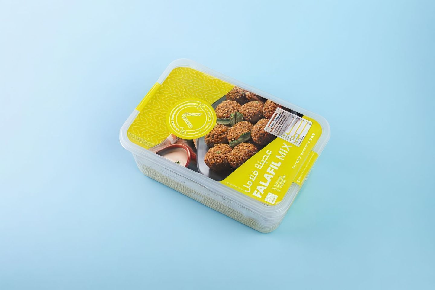 Falafel Dough Frozen 1kg