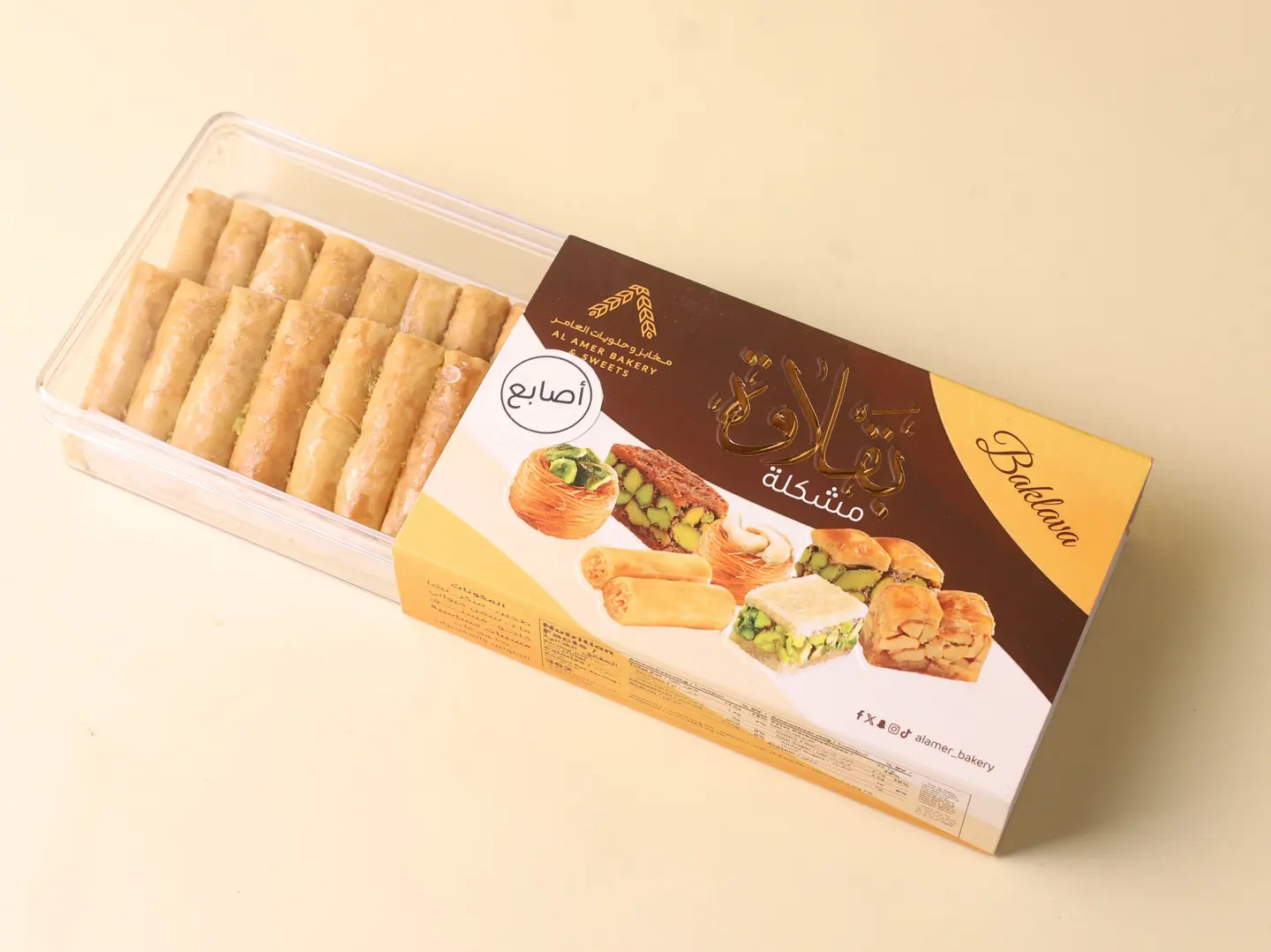 بقلاوة مشكل (اصابع)