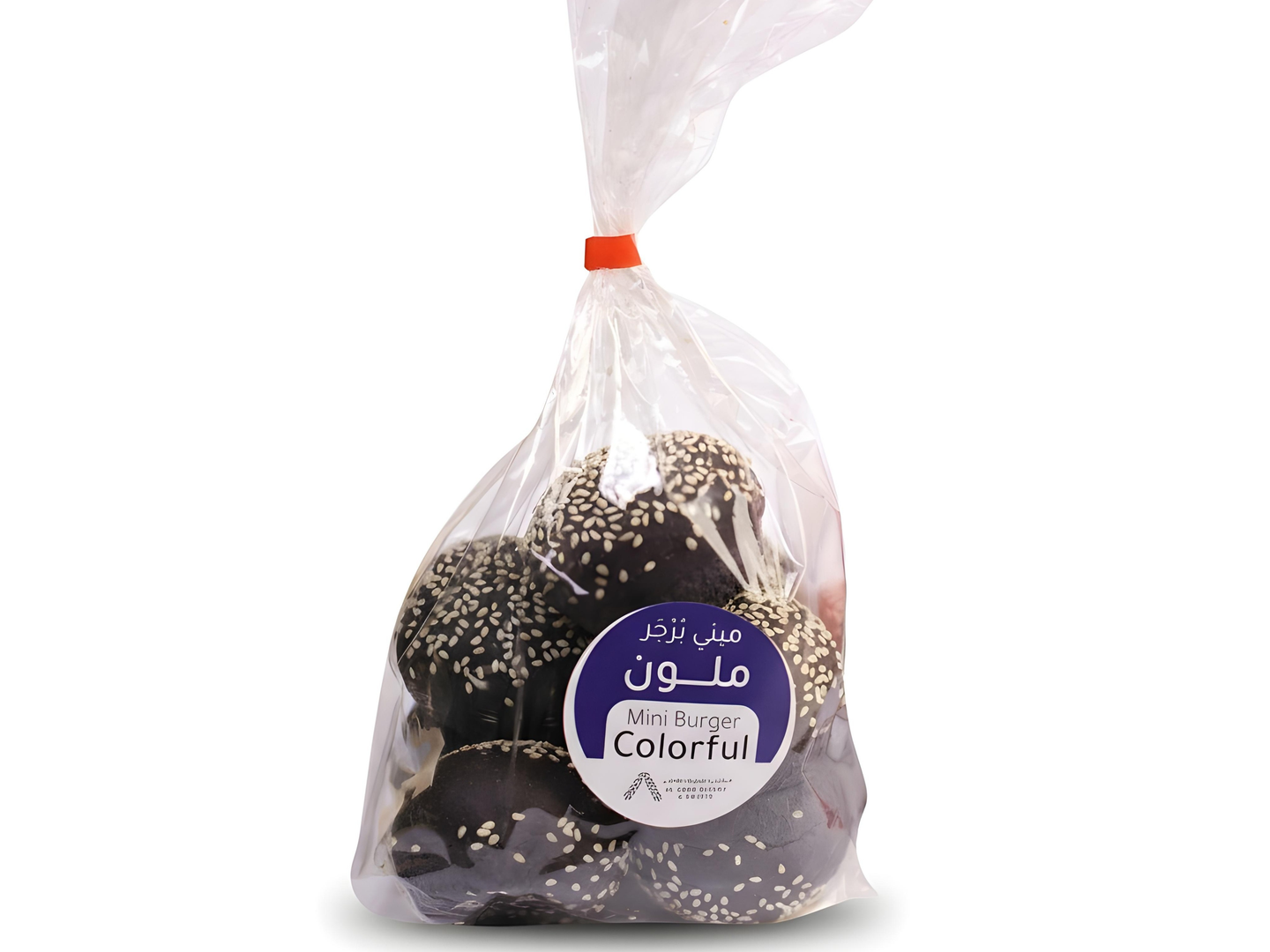 ميني برجر ملون