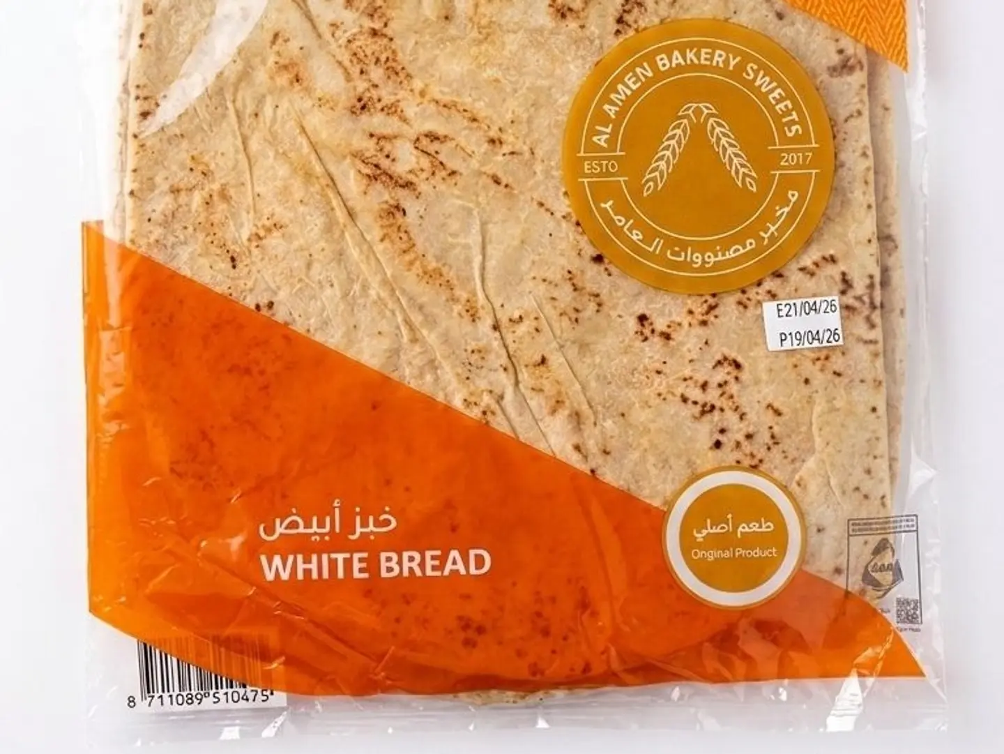 Saj Bread