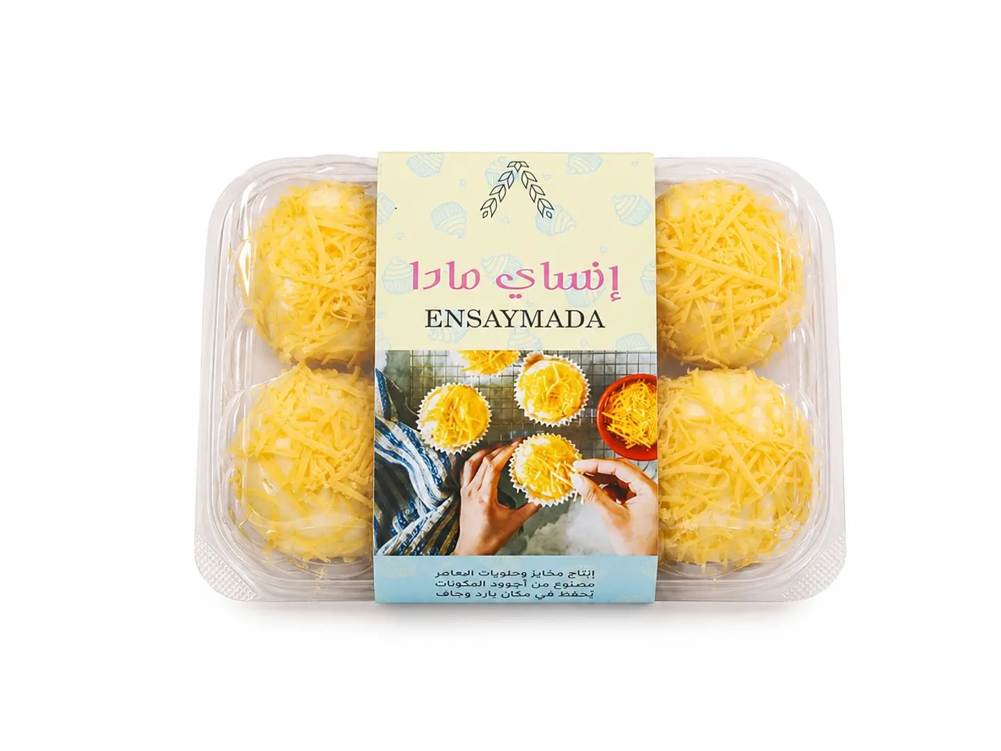 Insai Mada Box