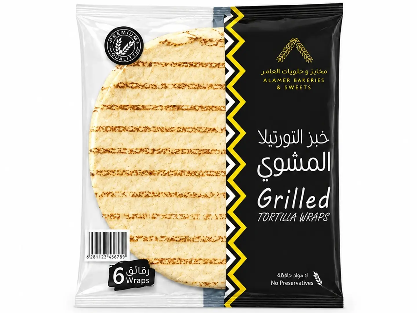Grilled Tortilla Bread