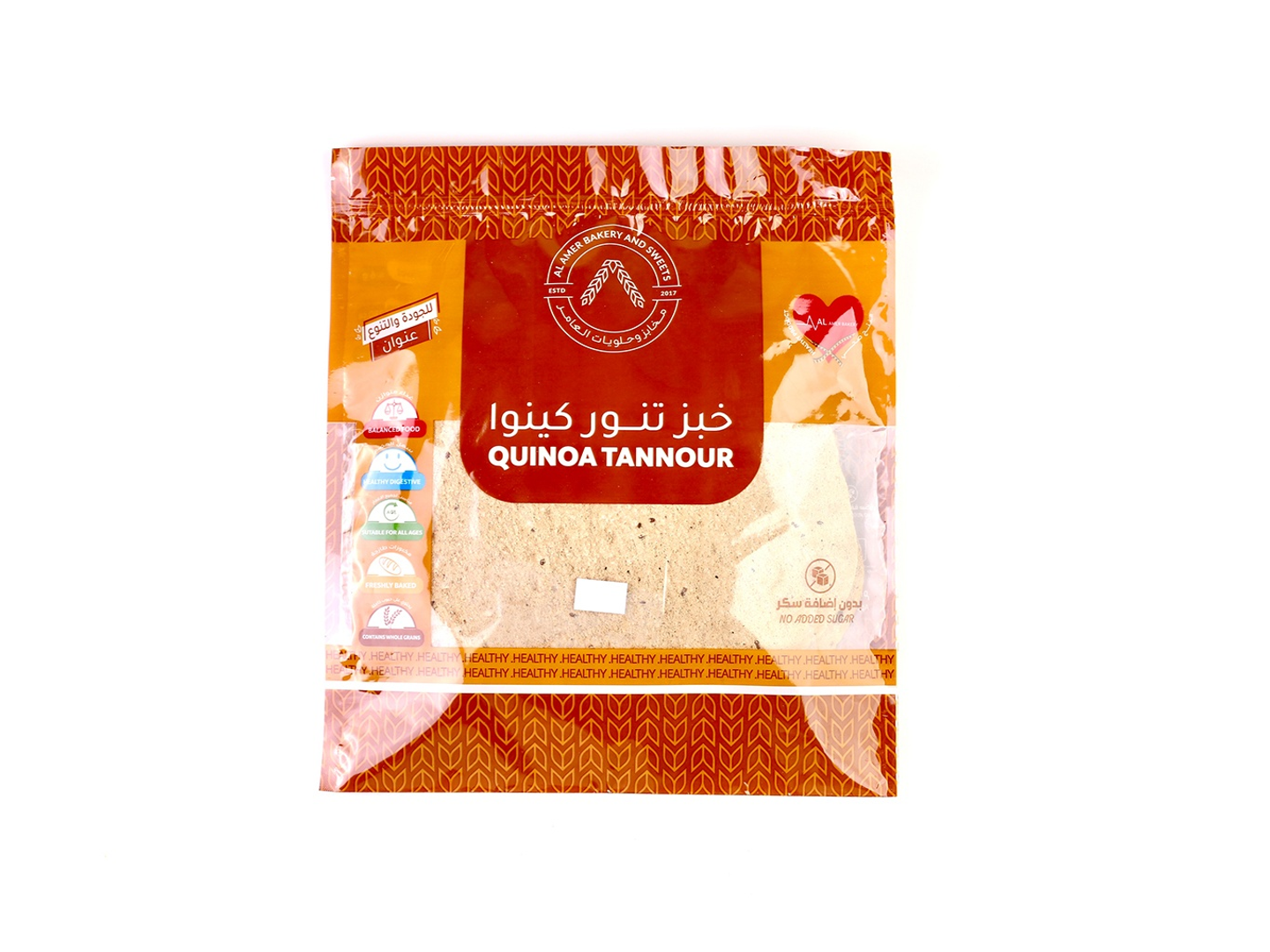 خبز تنور كينوا