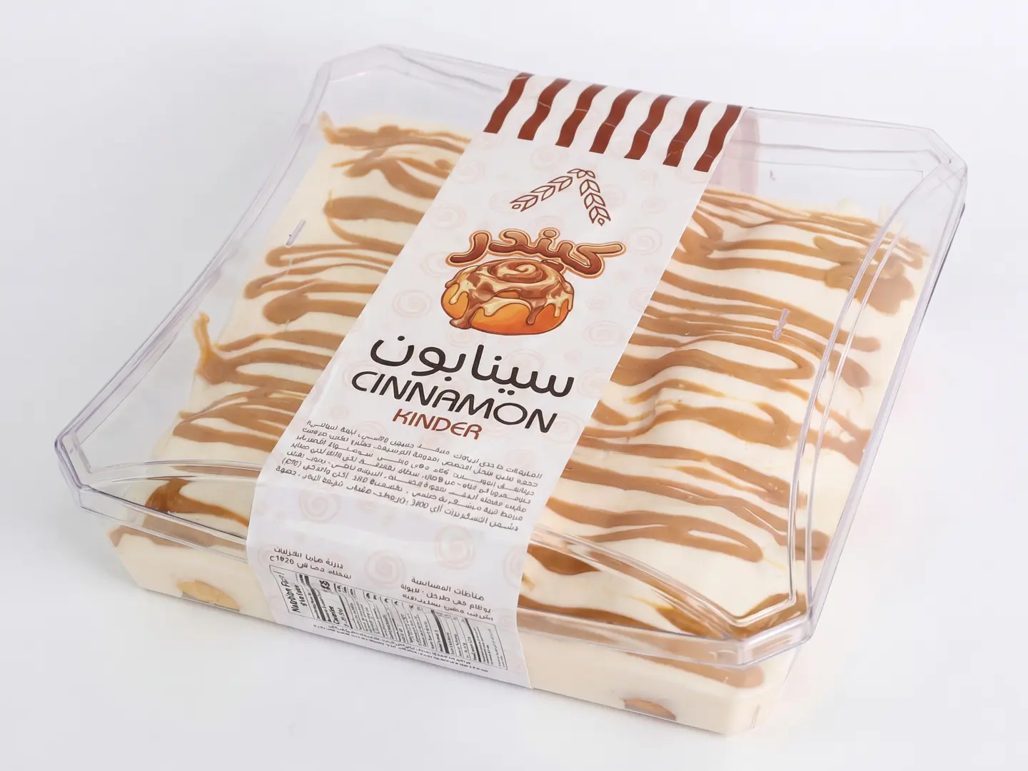 سينابون كيندر