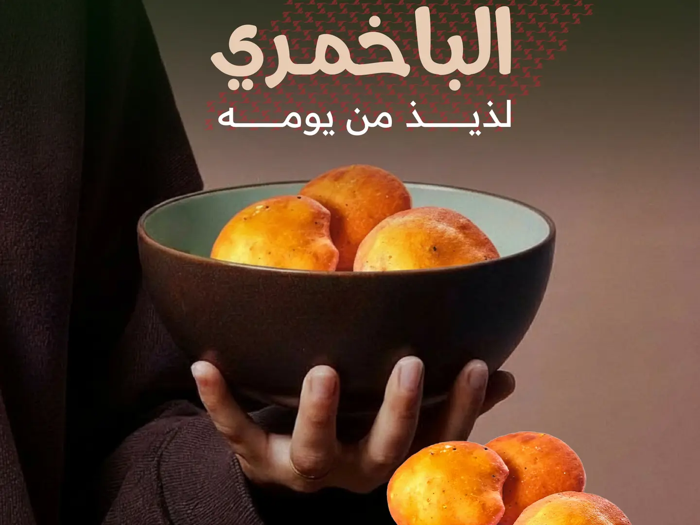 Al Bakhmari