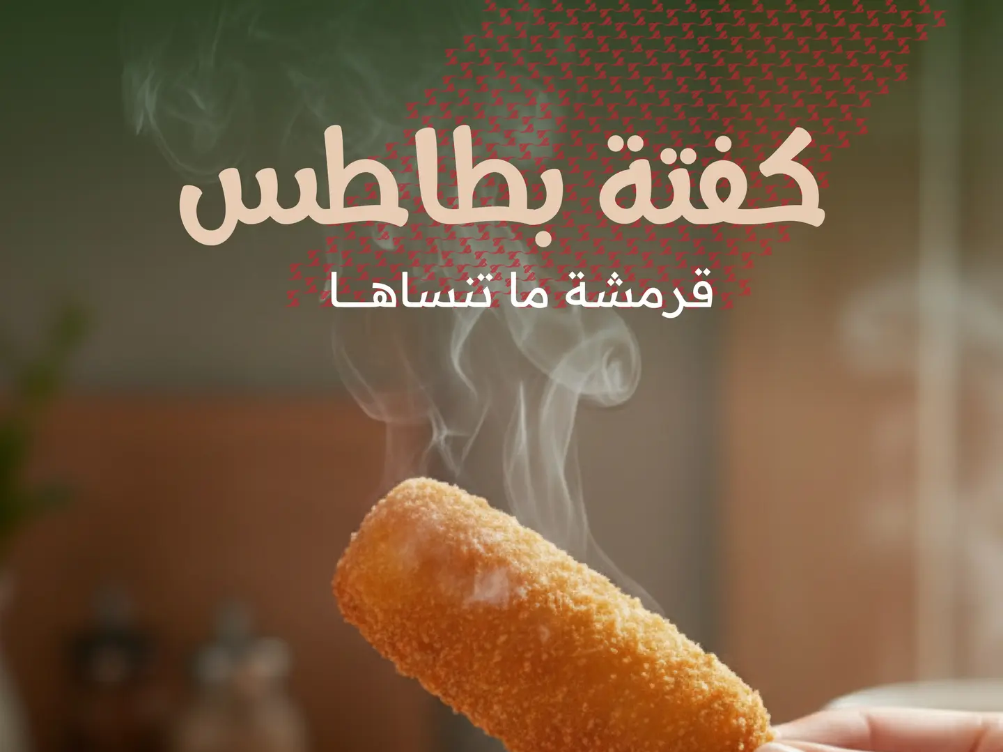 Potato Kofta (Quarter Kilo)