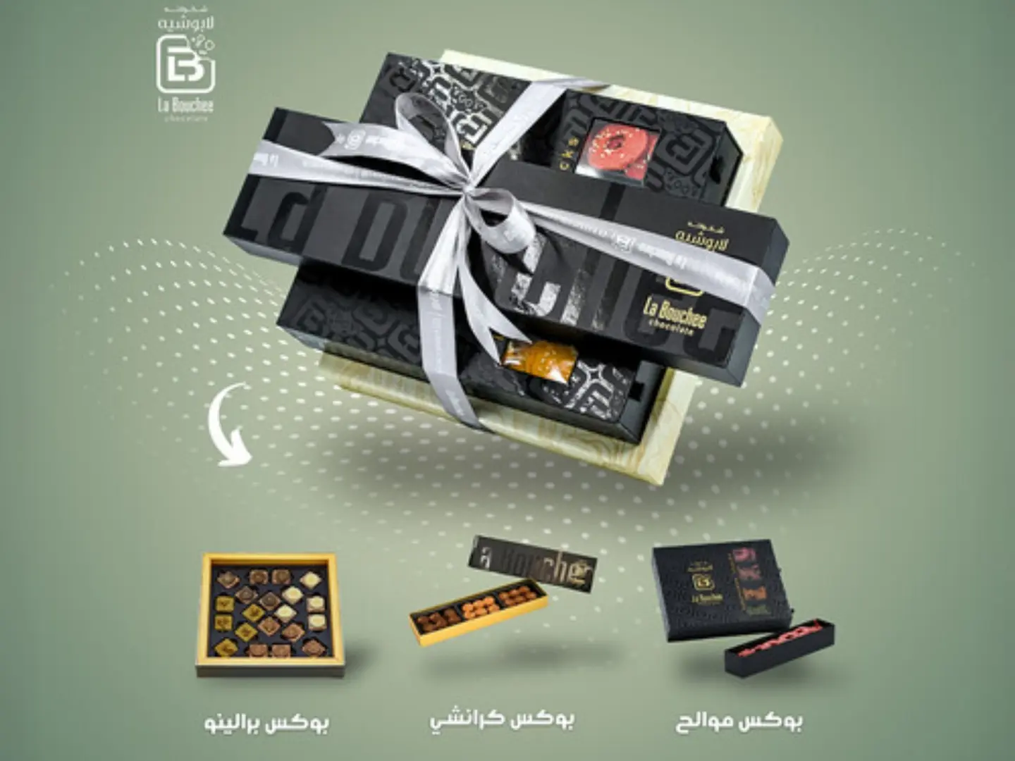 باقة وقت السعادة الثانية 017000064